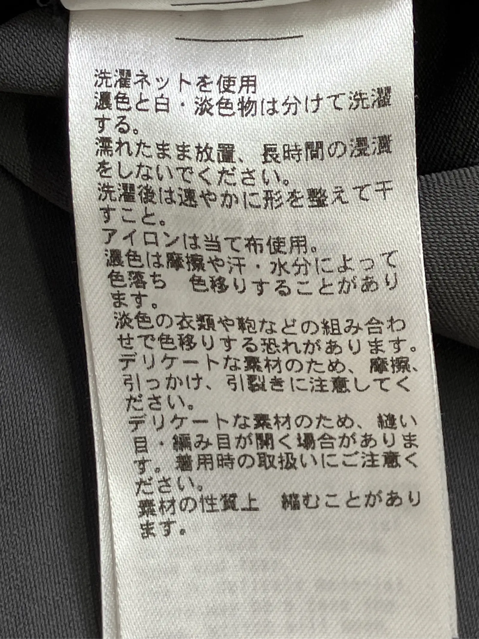 https://r2-worker.digdig.jp/product/770d4065-b38f-44ae-bb6a-5a77e5beb95a/b5310303-277e-4816-b96e-f499ff1c4de4