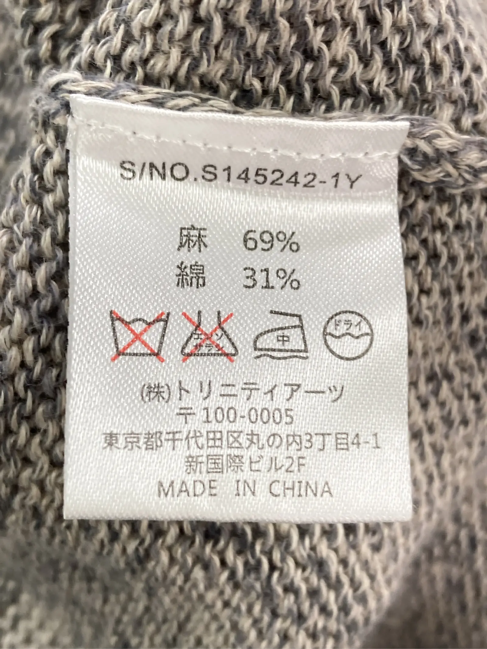 https://r2-worker.digdig.jp/product/7713d43a-8146-45e0-a42c-4afdc0fb31e7/e1ca5d77-3420-4d28-9e89-1364308196b9
