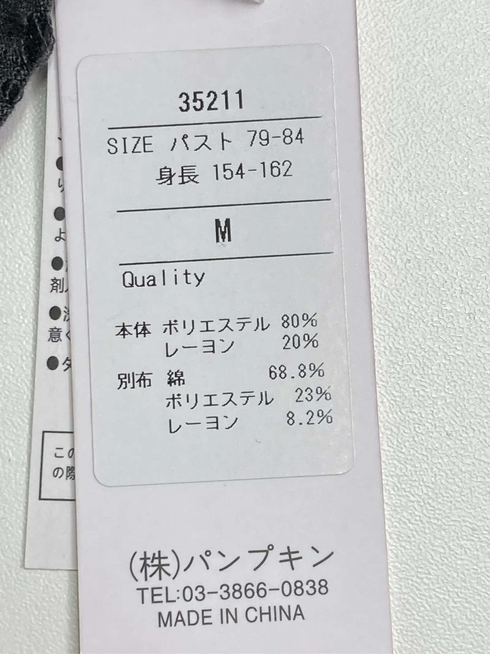 https://r2-worker.digdig.jp/product/77171f91-67d8-46c0-b502-ed43e6917a0c/77ecf030-17ce-4696-96f5-ce8da975f7a8