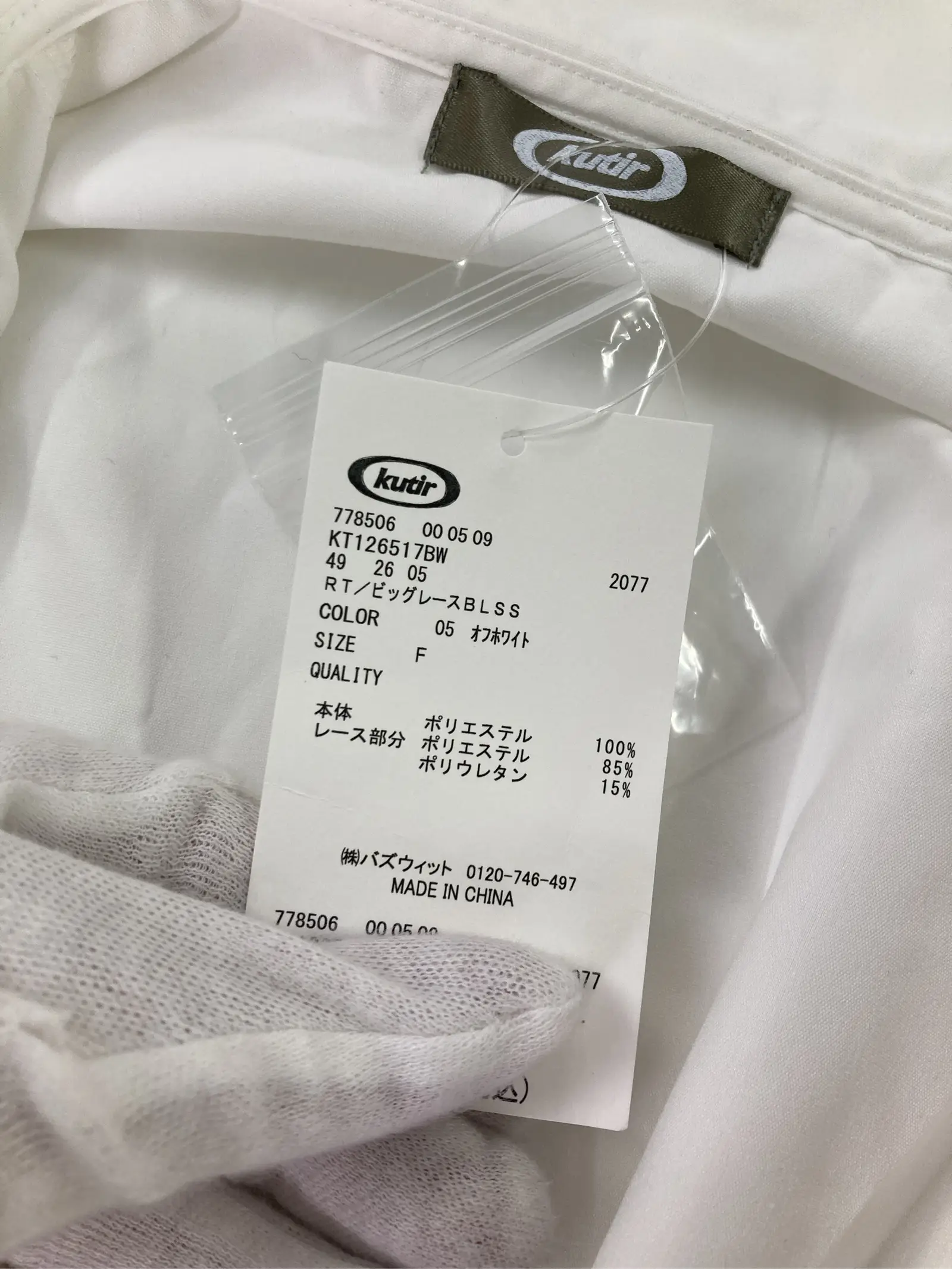 https://r2-worker.digdig.jp/product/7719a203-de01-4115-9186-c656a6f0c64d/5c469708-7d86-4972-98d6-d710effb826e
