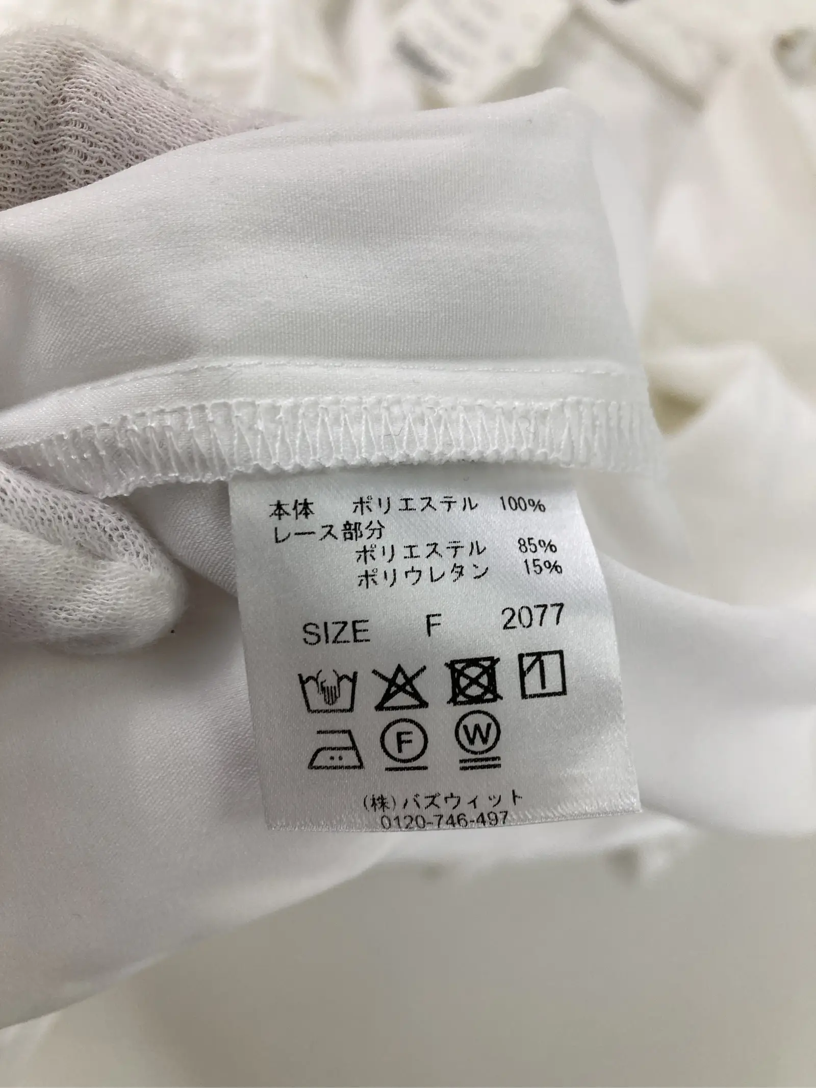 https://r2-worker.digdig.jp/product/7719a203-de01-4115-9186-c656a6f0c64d/c5992422-402d-4066-9507-74bfbfb4ee23