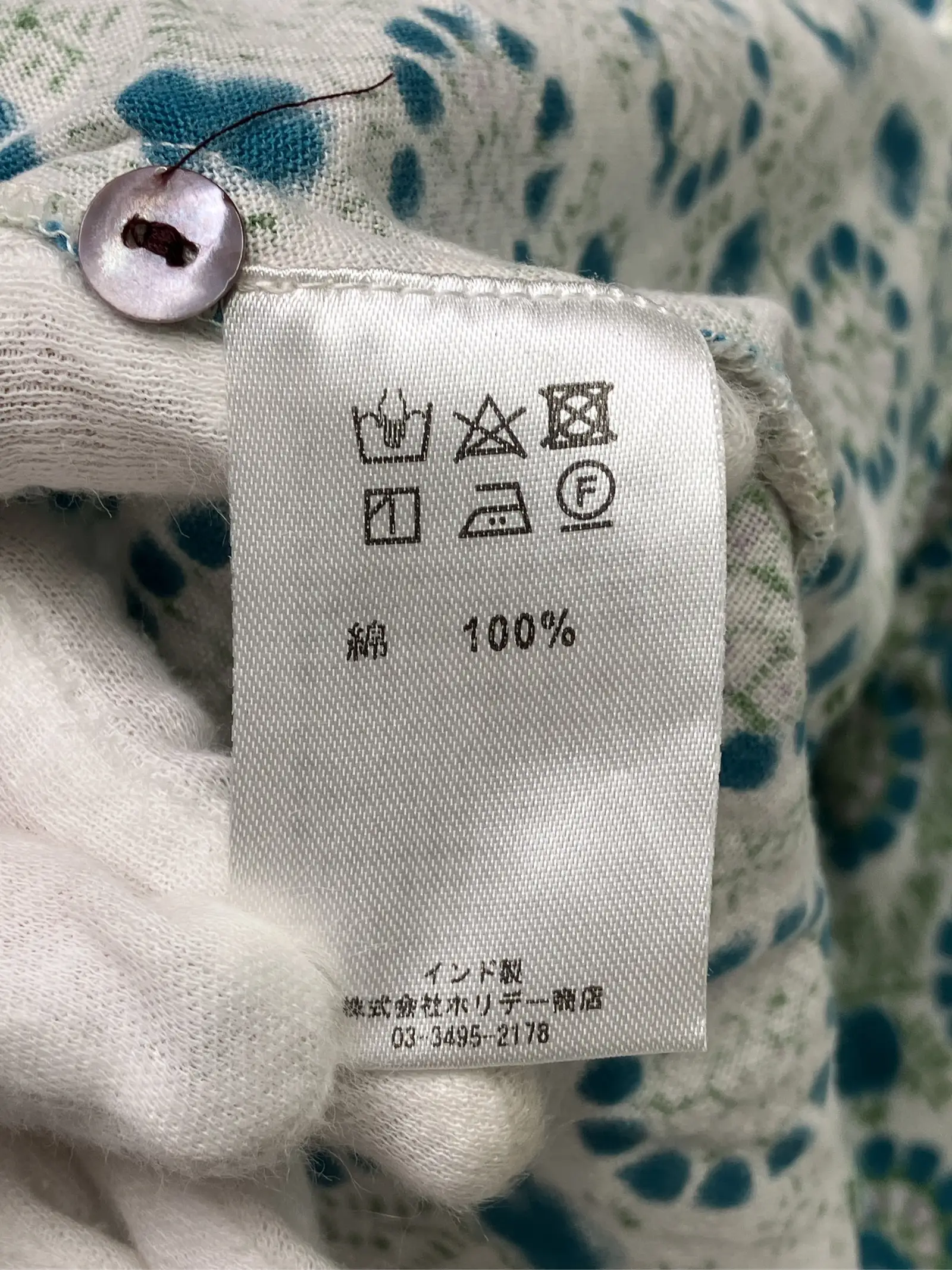 https://r2-worker.digdig.jp/product/771a8bcb-d124-4110-875c-8c819ce2213e/4b40ad32-e253-432d-abd4-af3d75121781