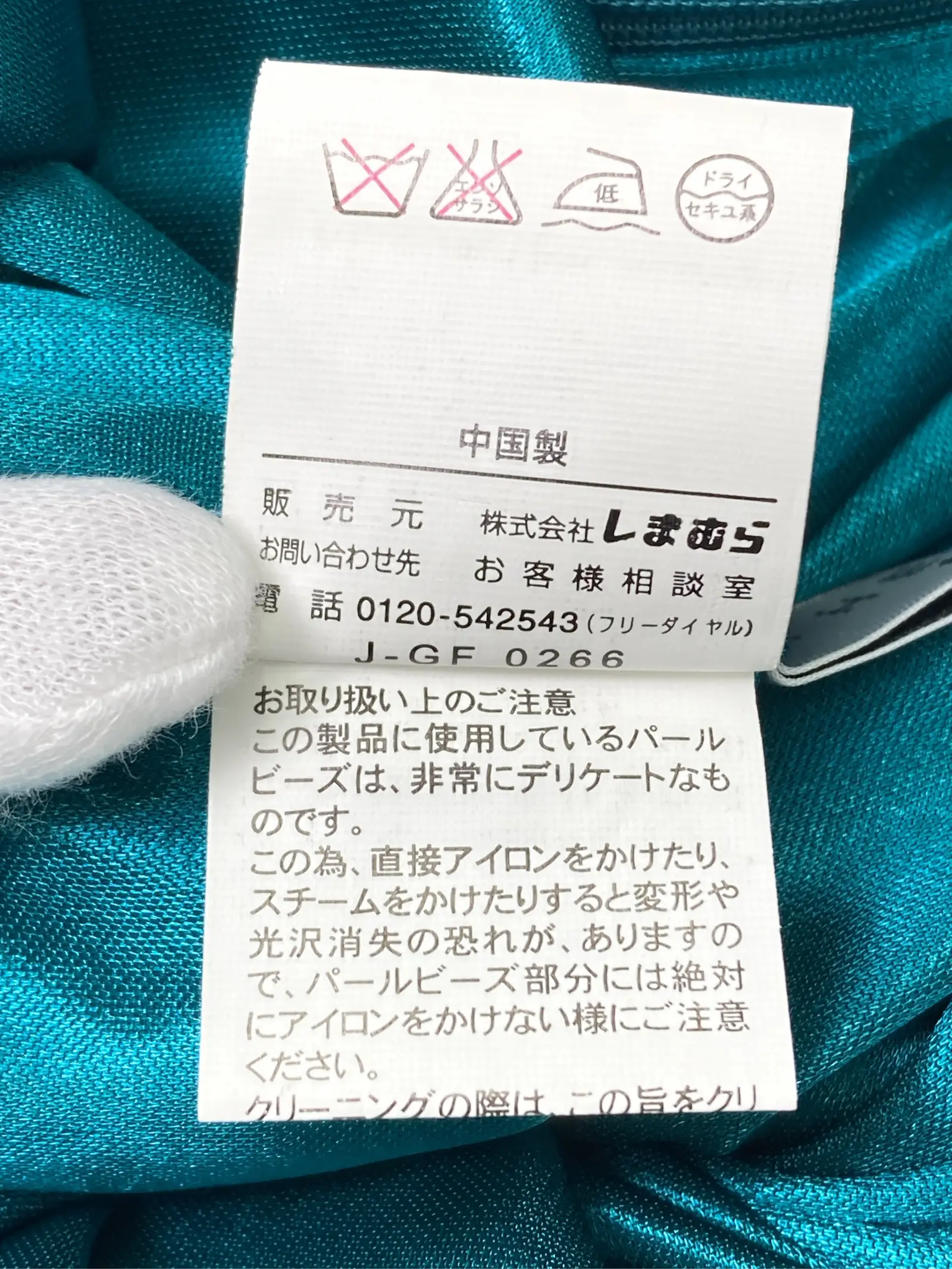 https://r2-worker.digdig.jp/product/7721dd07-2bcd-4257-8ecb-6ea8cf2f1c92/3a507973-b97a-4ec6-8ac9-94671e00702f