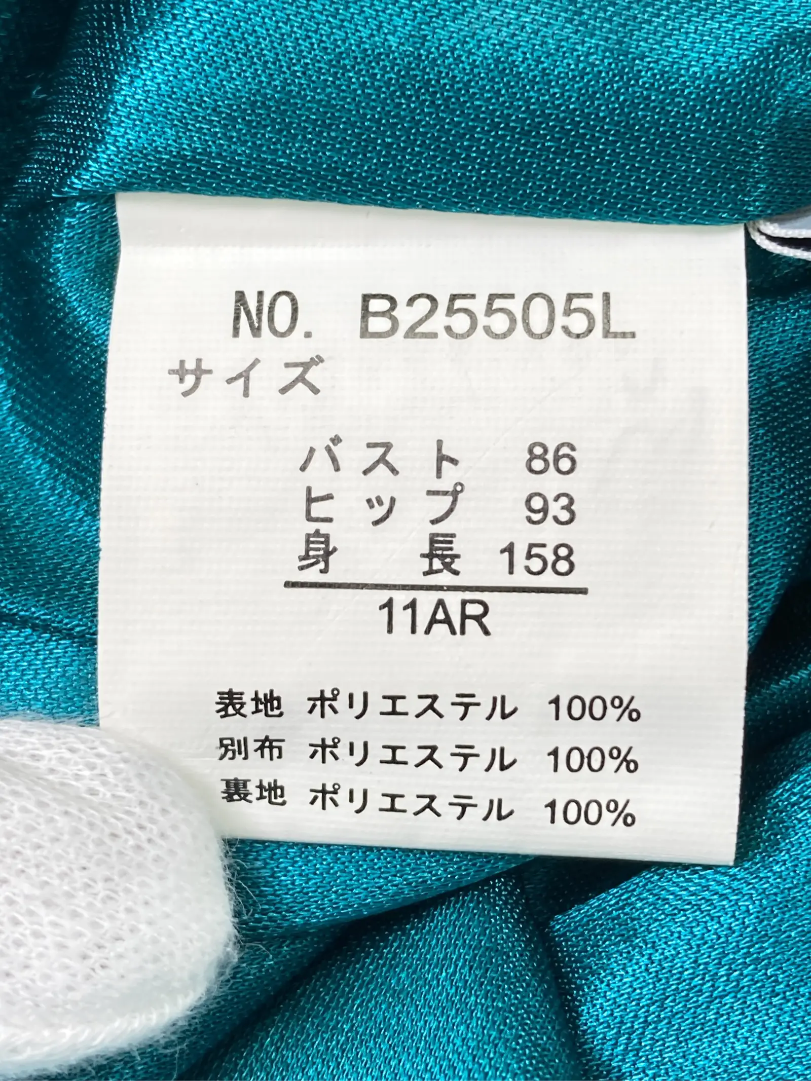 https://r2-worker.digdig.jp/product/7721dd07-2bcd-4257-8ecb-6ea8cf2f1c92/7802bd23-a48b-4313-bcfe-bfa9e2ca4598