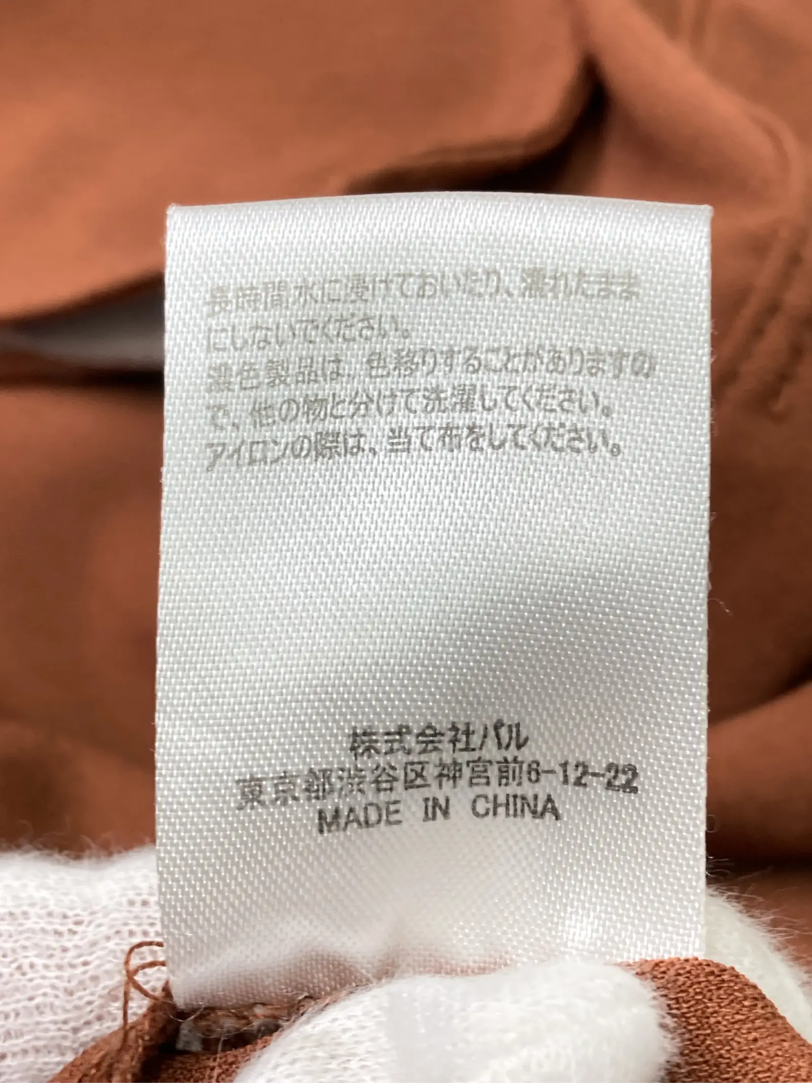 https://r2-worker.digdig.jp/product/77257117-6c33-467d-89c8-6218e9c1cb39/fc8d77b9-bc11-4e25-879b-76ac4d4f5fb6