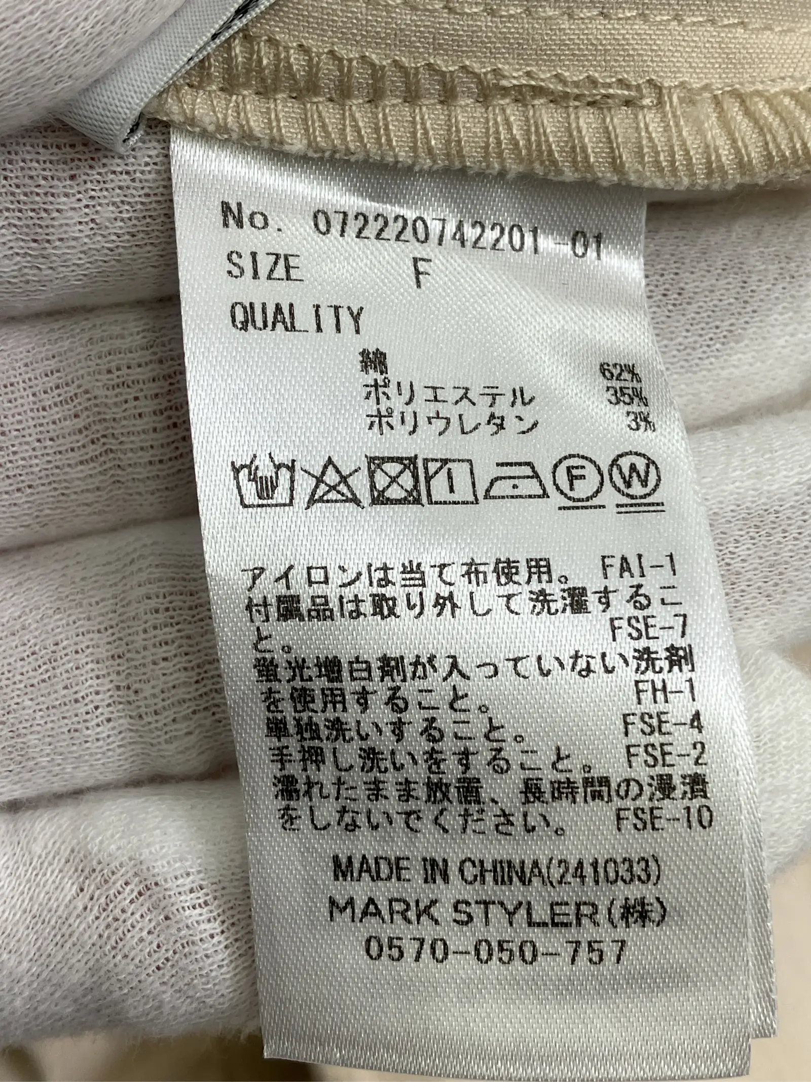 https://r2-worker.digdig.jp/product/7727b2db-5ffc-4bf6-9d13-f077f3c7455d/1e101470-26ad-48a5-ad85-eaf60b8866b9
