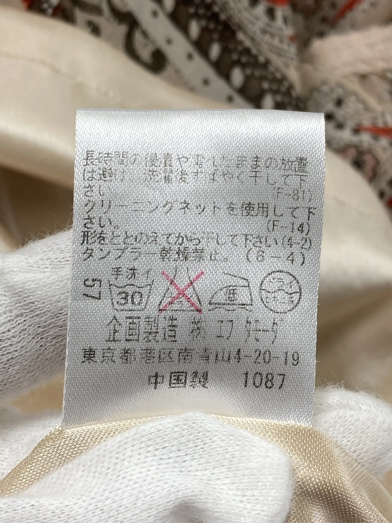 https://r2-worker.digdig.jp/product/7729387d-6a66-4ca7-8fe1-1611a3b4ec61/6f92fff2-41ea-48e2-8c4c-916aed3f7316