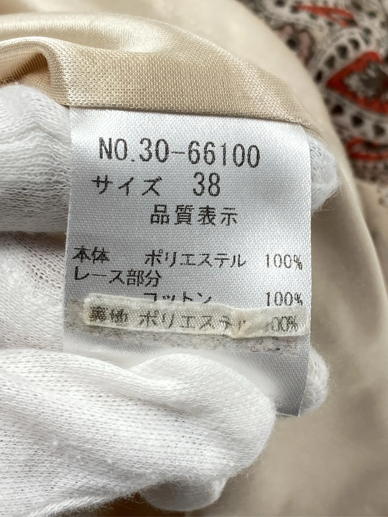 https://r2-worker.digdig.jp/product/7729387d-6a66-4ca7-8fe1-1611a3b4ec61/c8620b82-8af1-44fc-b7e2-1219eaa55060