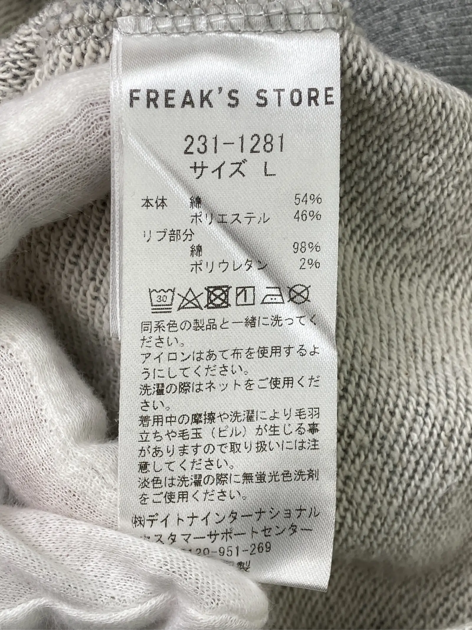 https://r2-worker.digdig.jp/product/772b8d4b-55e8-45ec-8b4a-9e259f59f28d/7c77bf19-bfd9-4a70-a37f-efbf02915aba