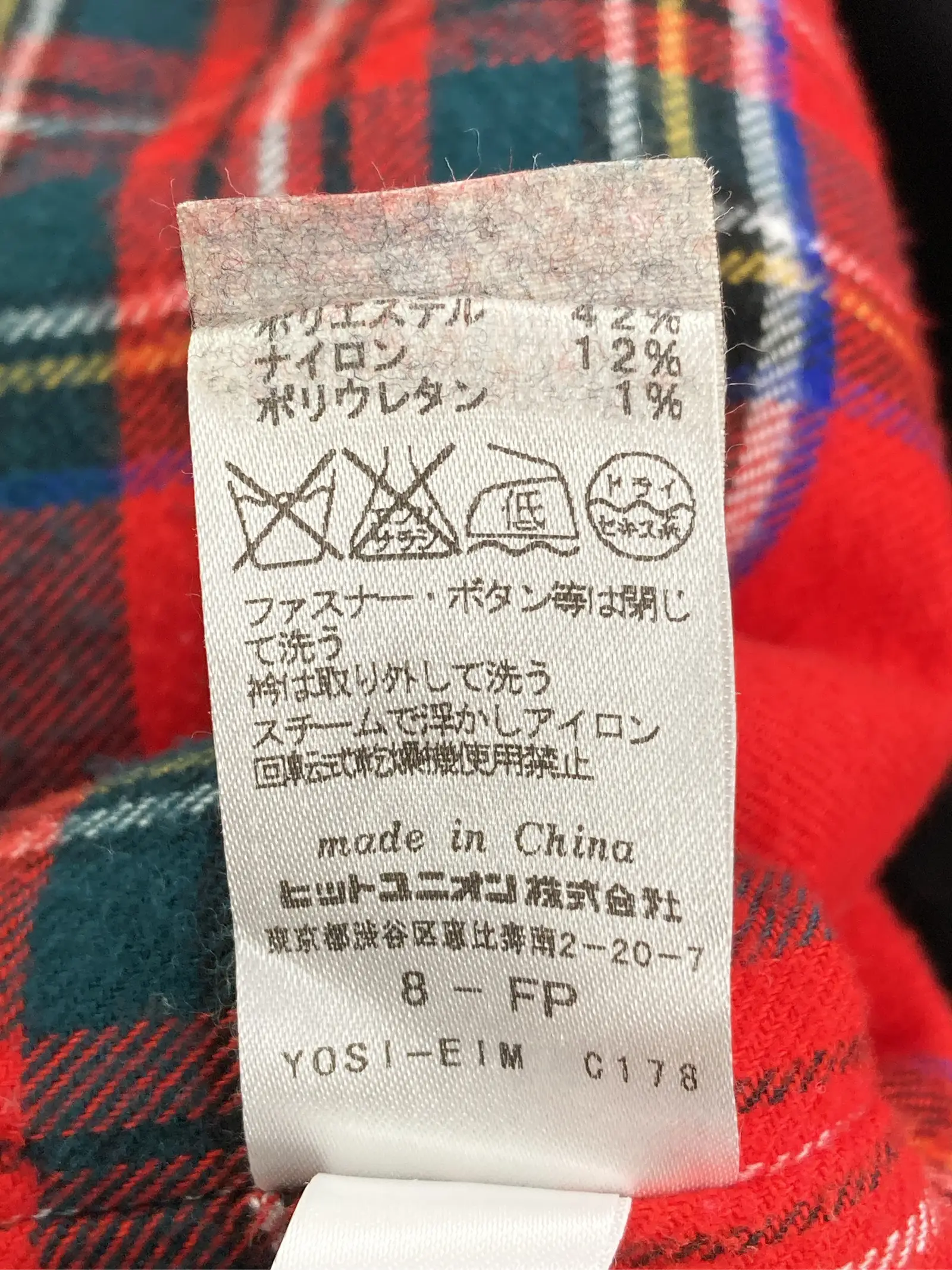 https://r2-worker.digdig.jp/product/772df8cc-ec5c-4e15-b772-174d910e6d5e/c70cab3a-90a5-4476-ad95-d4456ece8cea