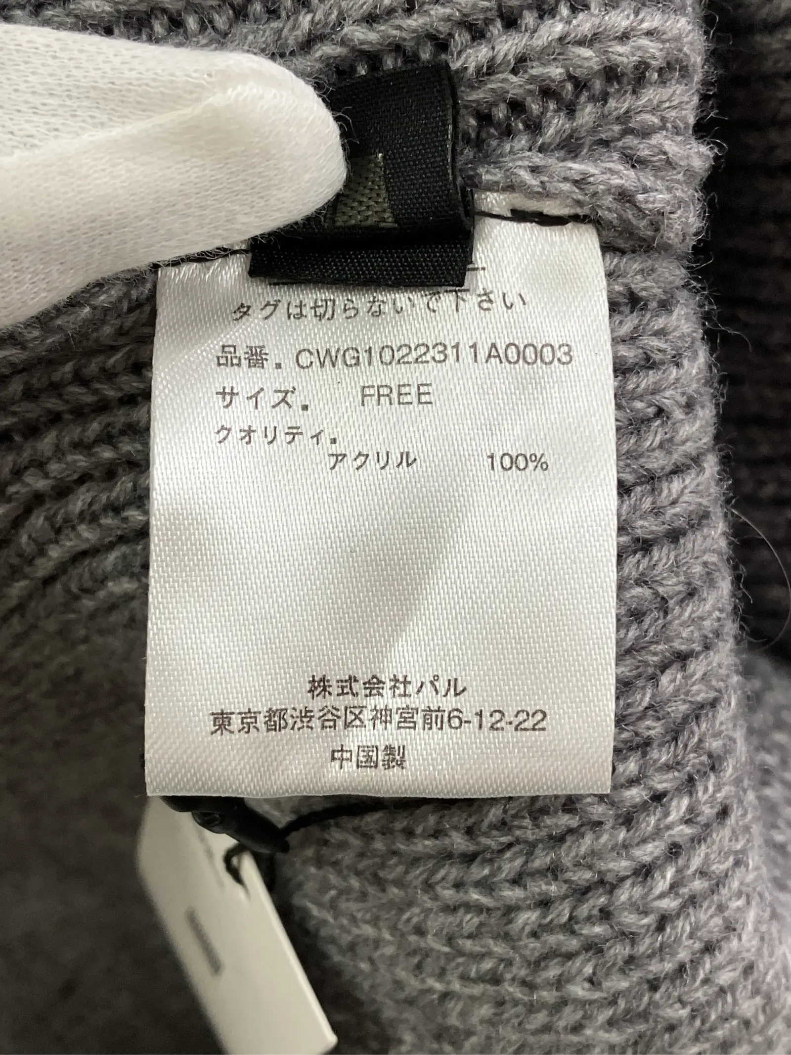 https://r2-worker.digdig.jp/product/77317e36-d4a7-403d-aa29-0e60b799b7a3/026e90e7-3763-47b9-b54a-585774b30008