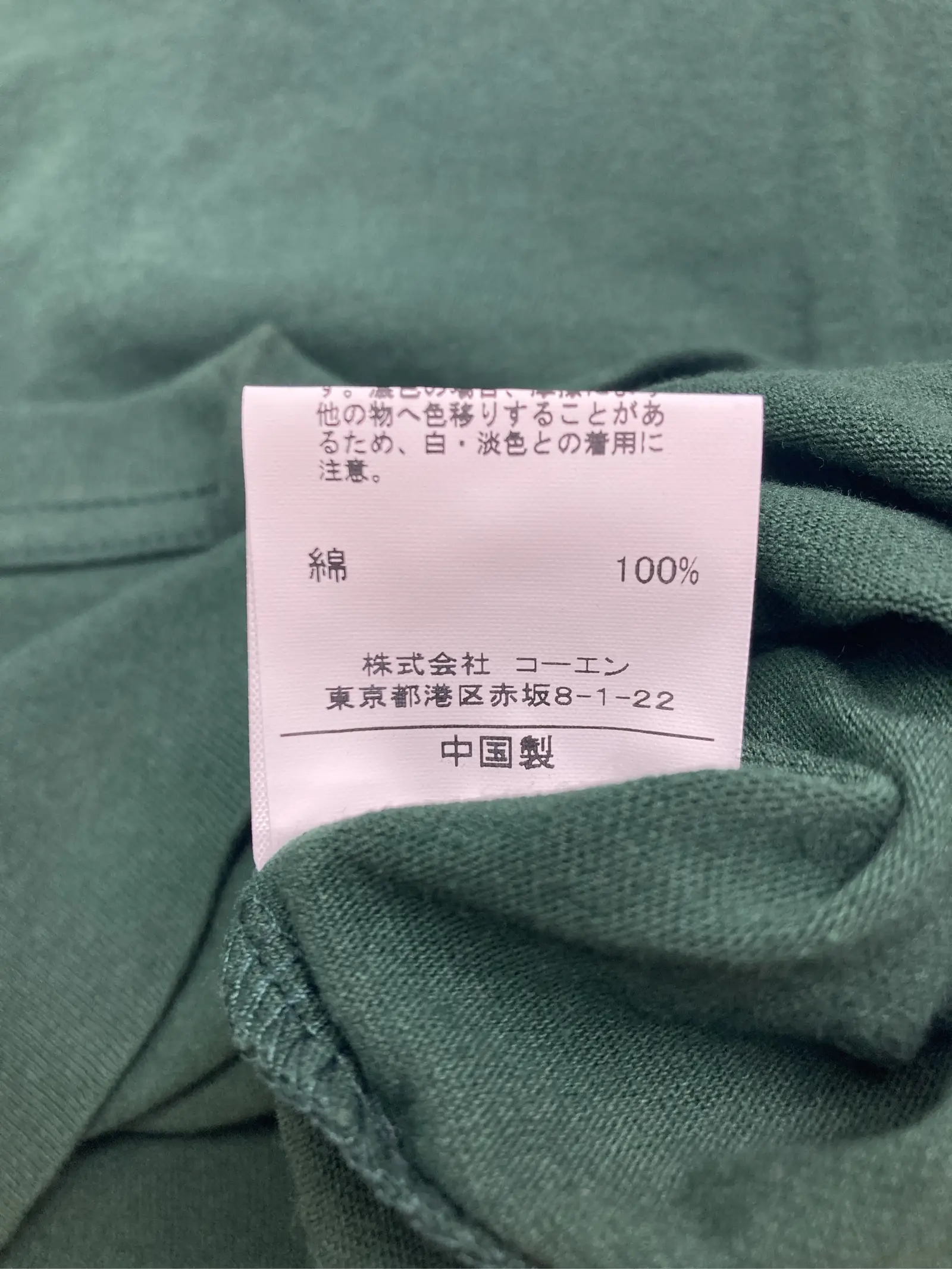 https://r2-worker.digdig.jp/product/7733db11-8a2c-4e79-8c13-5cdec1be22b7/64882e40-f1df-4179-a0a4-89169d68a17e