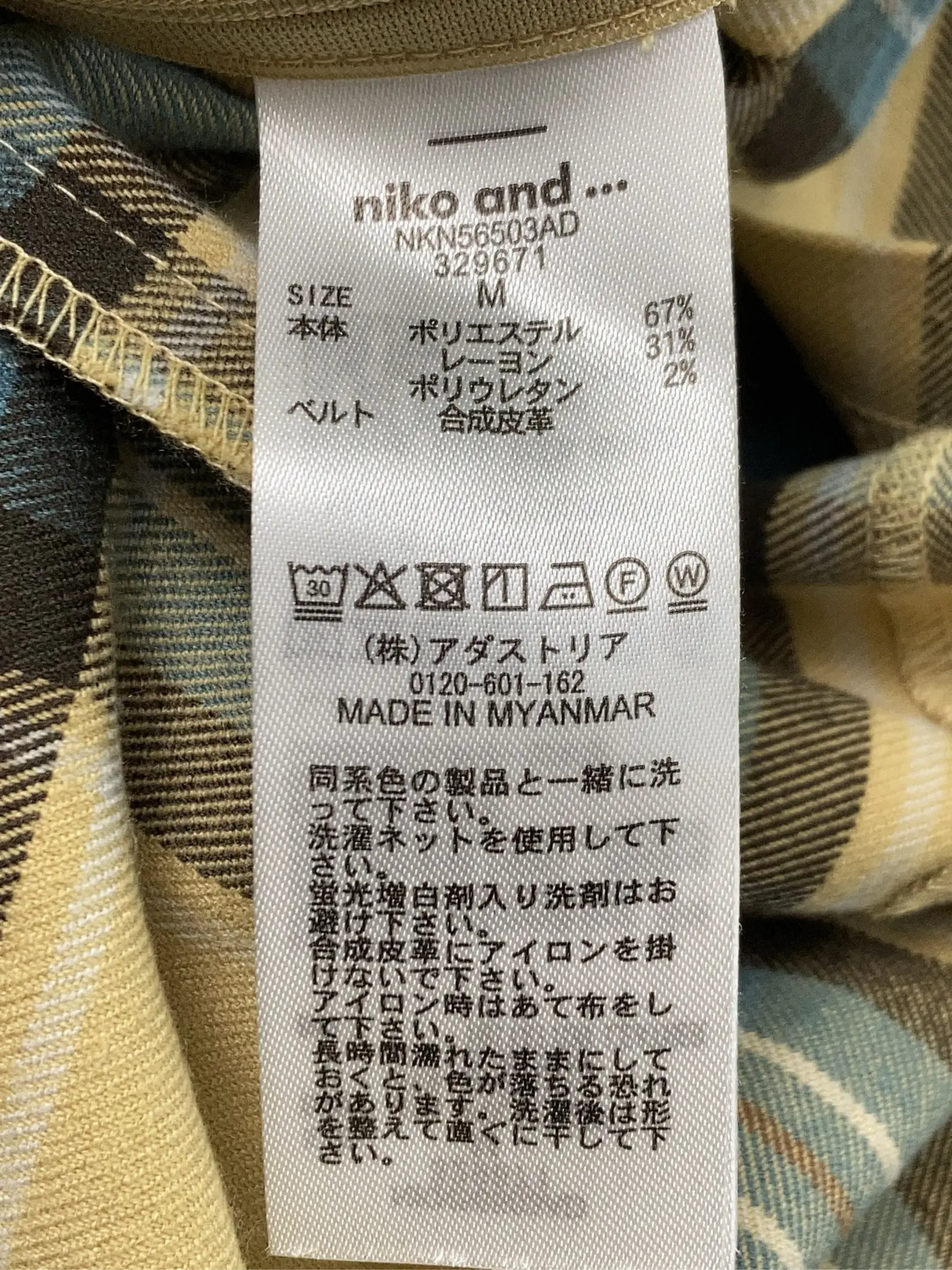 https://r2-worker.digdig.jp/product/773486cd-ab4c-4b6d-8c30-d7115ace0f19/ddecd53f-ce3d-4f18-9309-ed2e0188c675