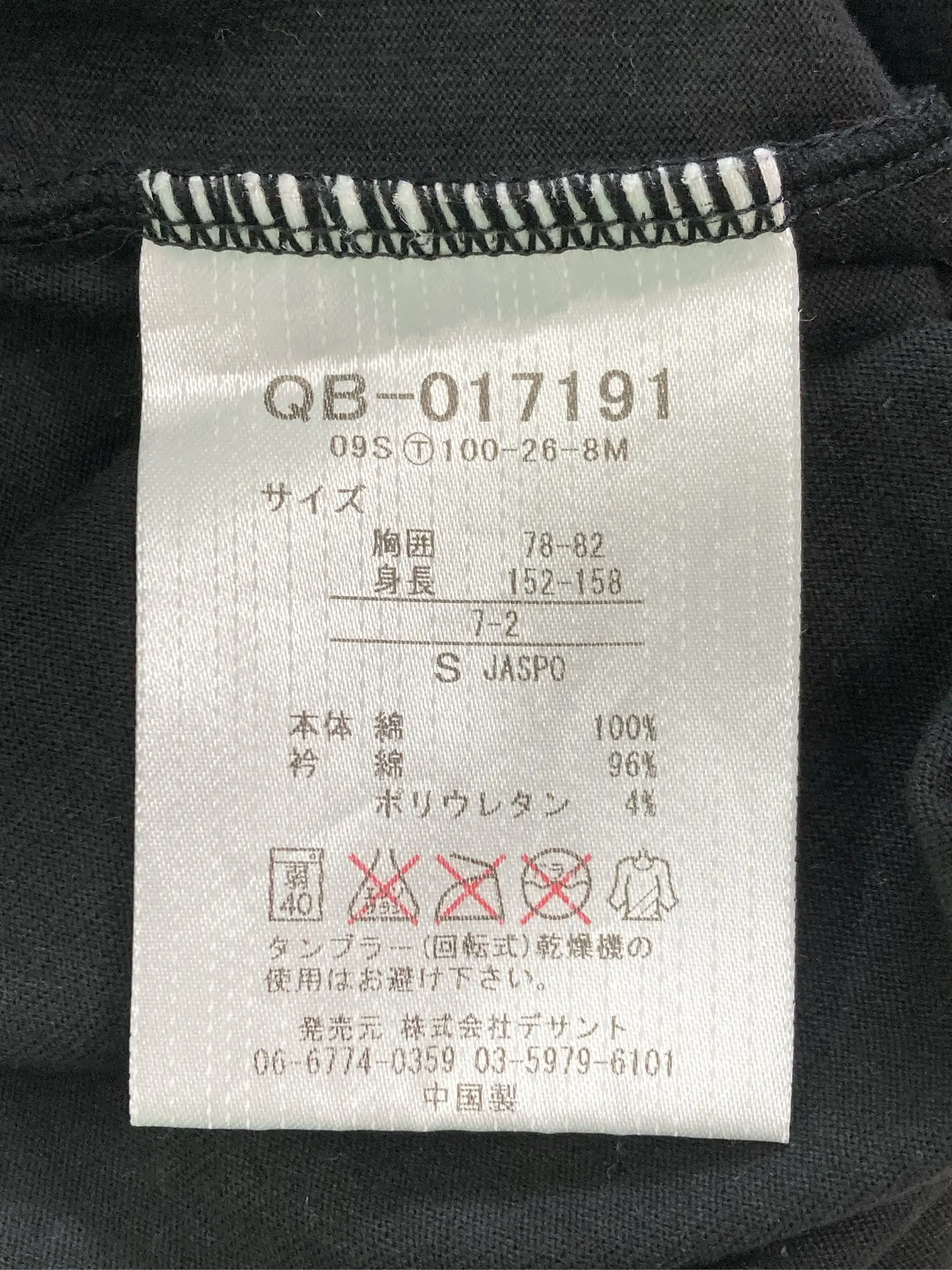 https://r2-worker.digdig.jp/product/77350fad-cfdf-4e63-afbf-5b1ce4fe5cae/744d43b3-7746-4cbf-a99b-3667990c35d6