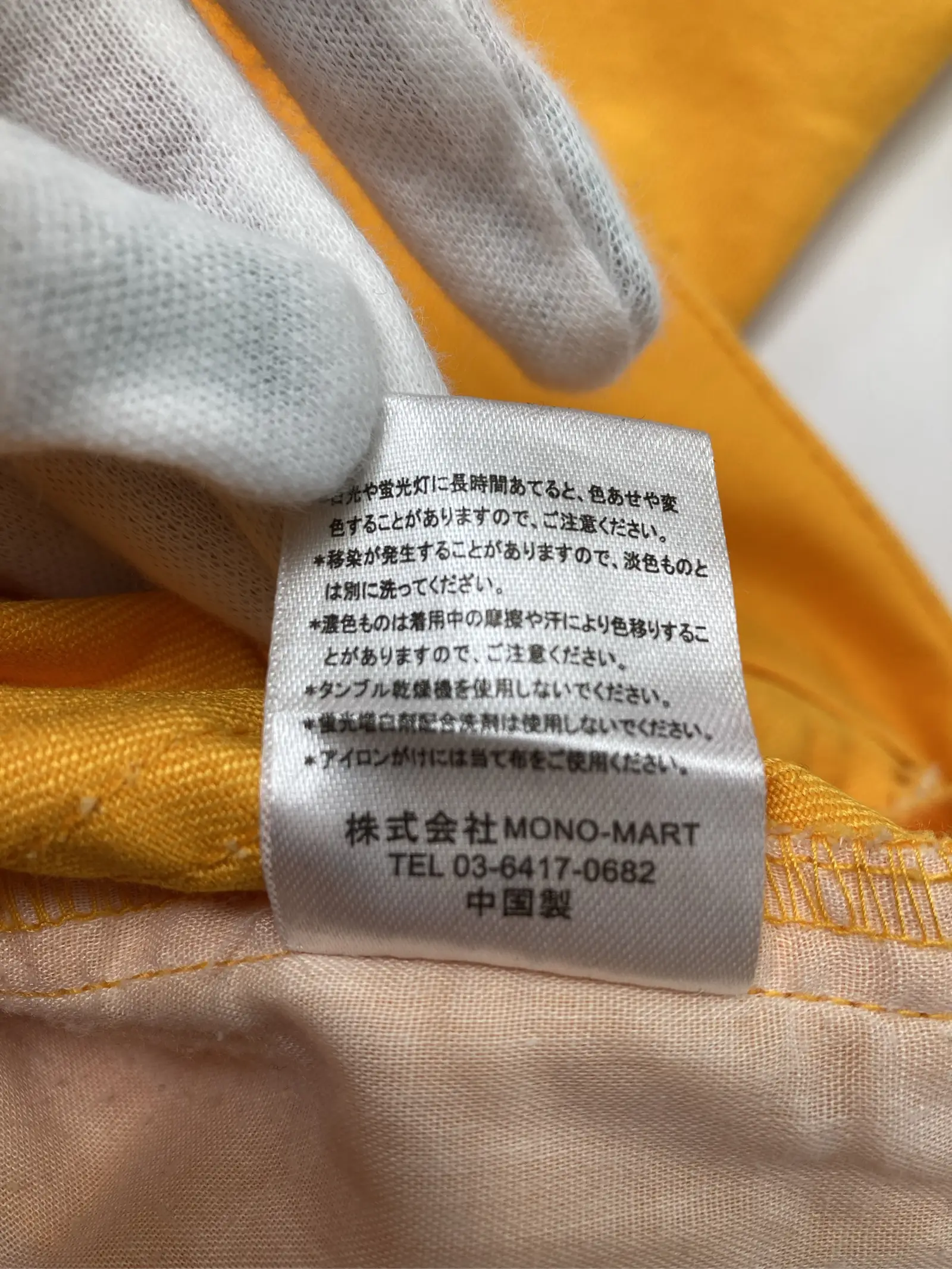 https://r2-worker.digdig.jp/product/7735aaf8-bf2b-42dc-a04e-bf7a4c189941/86c9e575-4c89-4c2d-a30c-add255e2d552