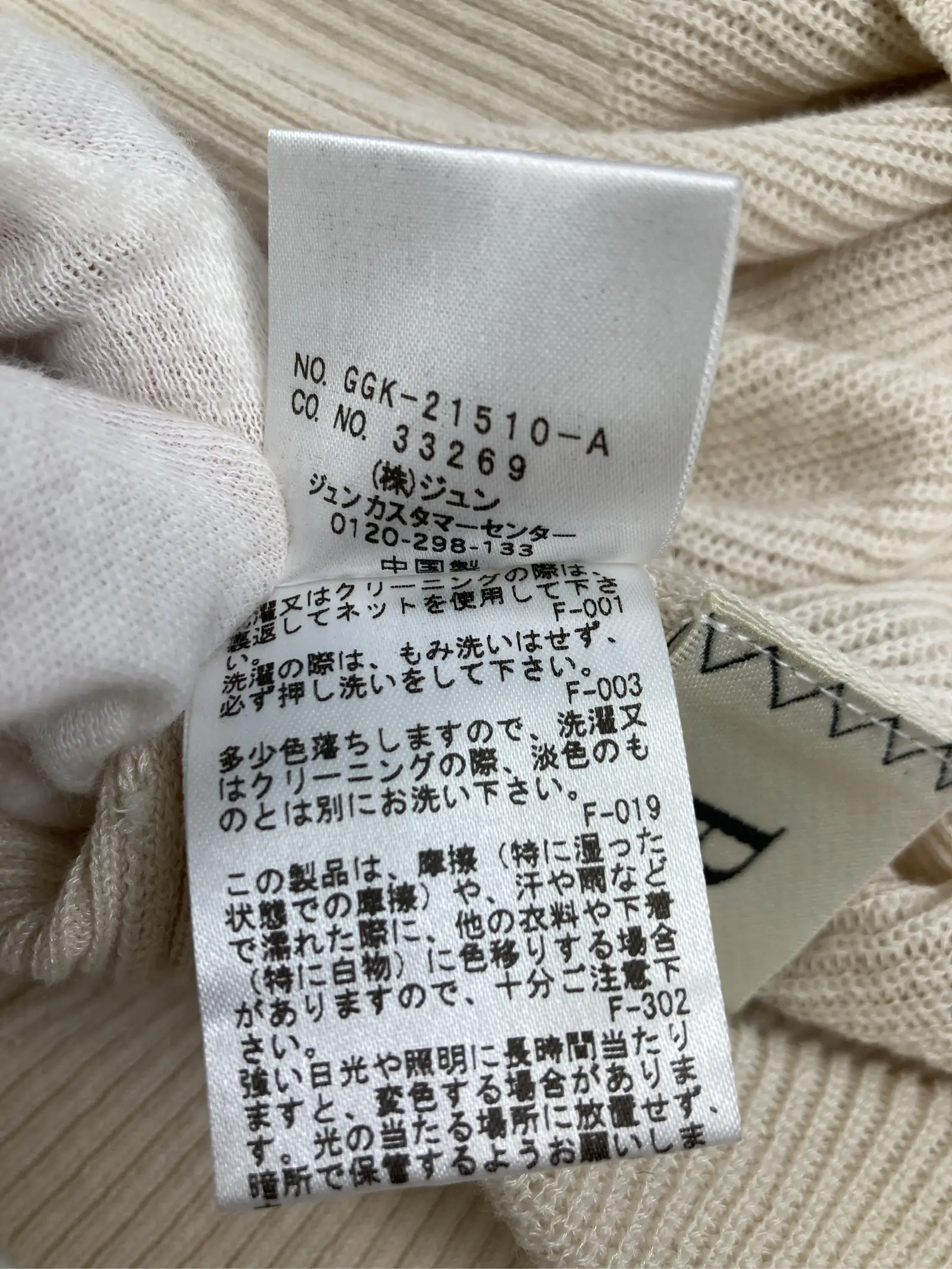 https://r2-worker.digdig.jp/product/77379a3a-0833-4057-8915-adbd42270b98/ebd88ae5-e6ee-40bd-b188-b50b7c9272ec