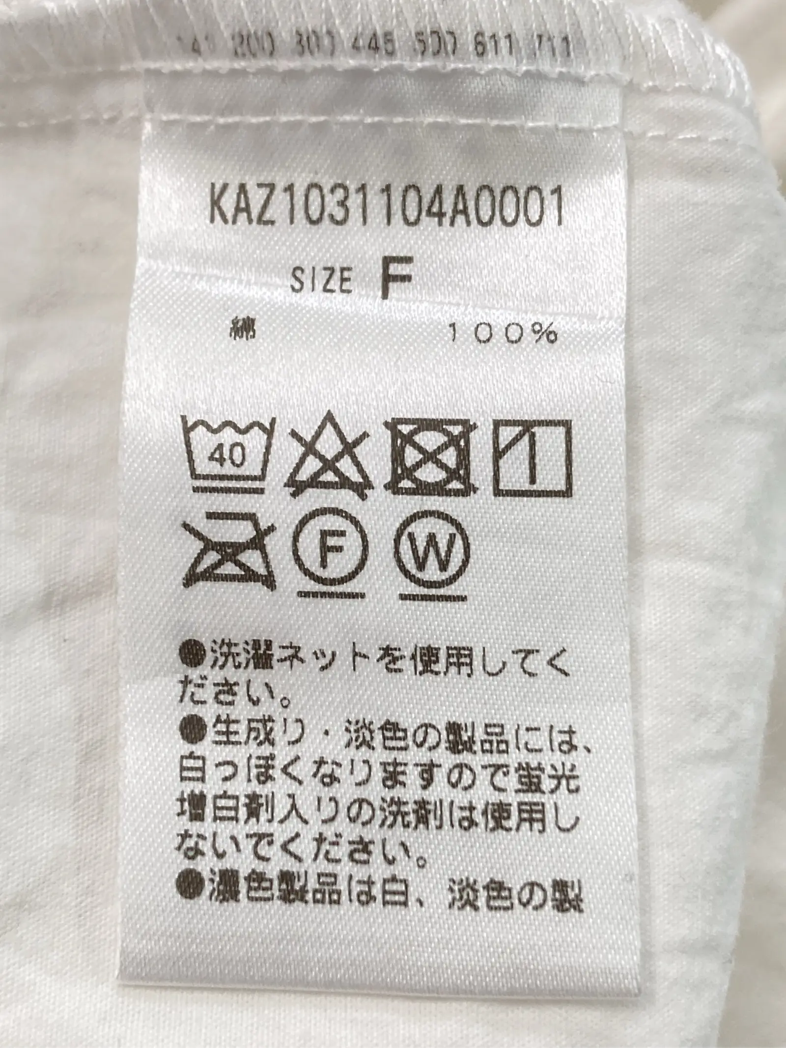 https://r2-worker.digdig.jp/product/7737c8c0-ce44-43a2-abd9-b337f67e2465/6cddc8f0-4841-402c-aecf-7cec4ae8ce24