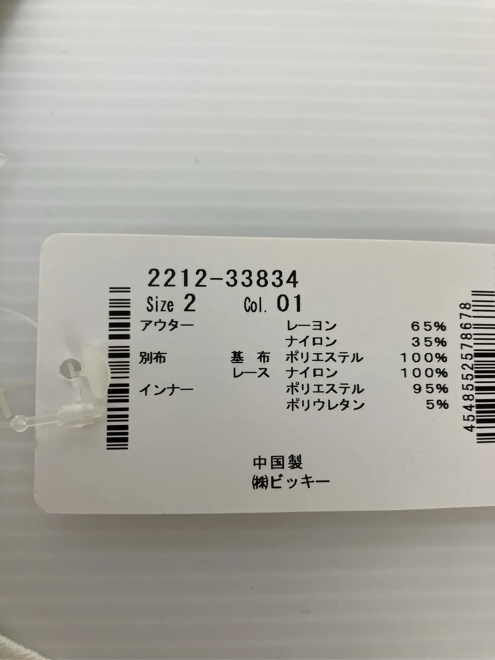 https://r2-worker.digdig.jp/product/773ab9e1-13af-45f4-9902-12e9a8e7d714/bfa009f0-7bbc-49d1-999b-3d2233ab0542