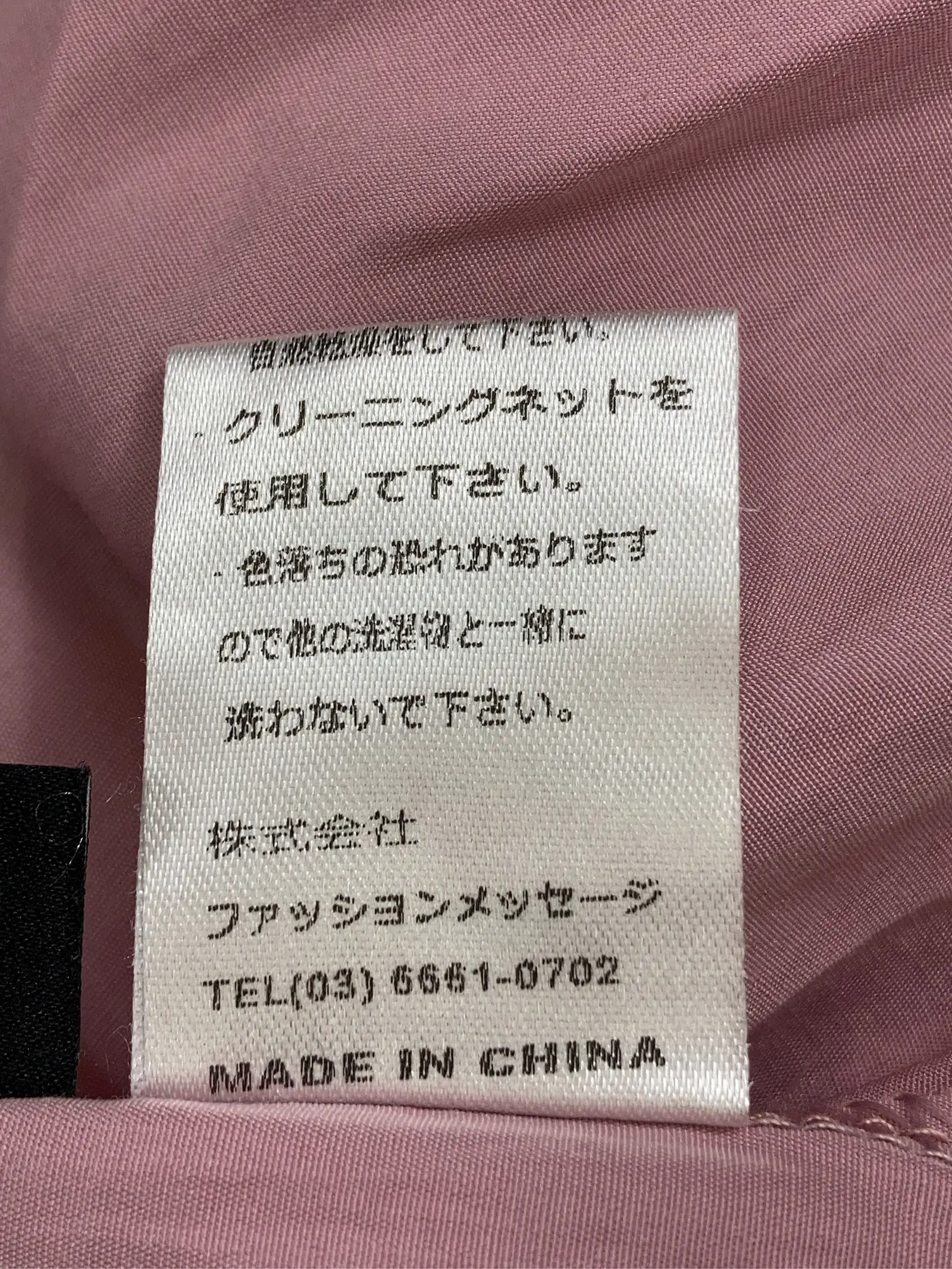 https://r2-worker.digdig.jp/product/773ae25d-5b5d-4df8-bdfe-7a5618b7fb72/19584525-4227-414a-b3fb-0533d81be6b8