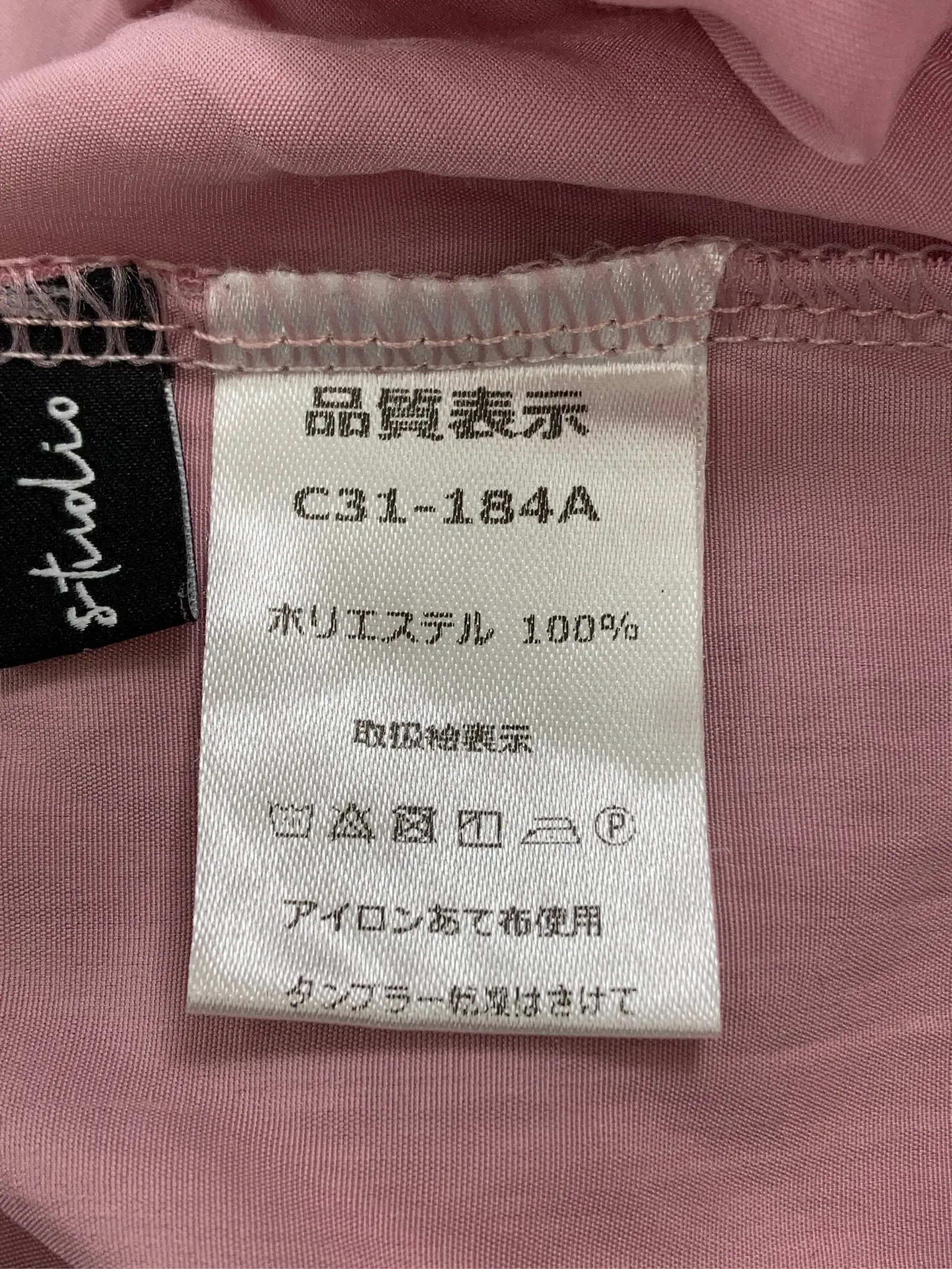 https://r2-worker.digdig.jp/product/773ae25d-5b5d-4df8-bdfe-7a5618b7fb72/9a0c415a-3490-4de6-a8a8-961d1aad8b76