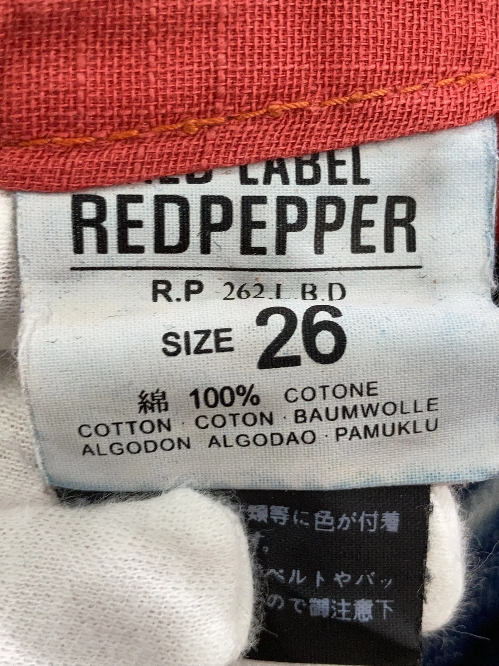 https://r2-worker.digdig.jp/product/773b9061-b996-4057-bfc5-b167e2e058c9/ef768672-2520-4370-b80a-2053ffa6e765