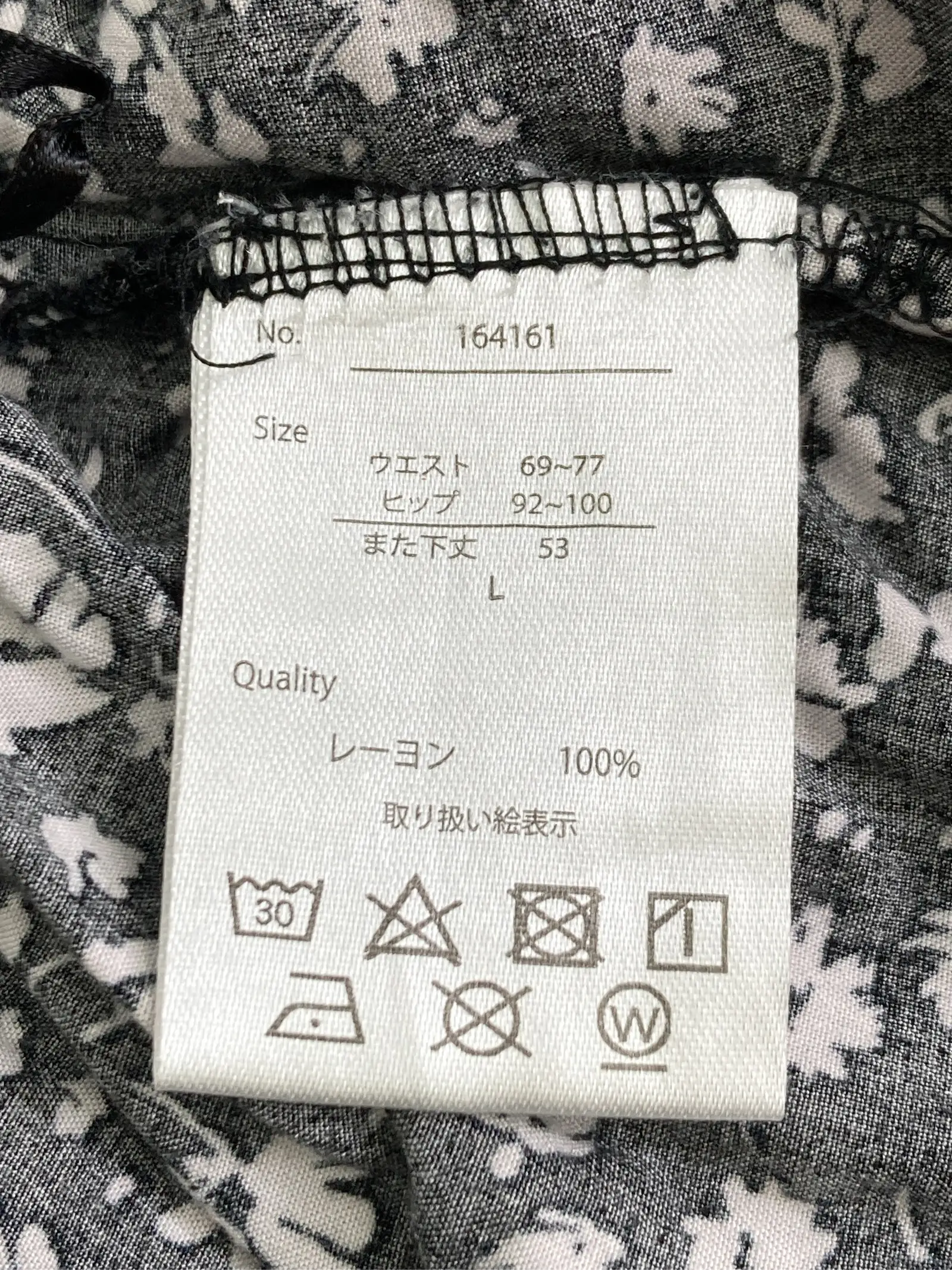https://r2-worker.digdig.jp/product/773cf66f-02d9-4b16-ac09-6bb189fe8aa0/1bf4e866-629e-4dcf-ba81-631c538164fb