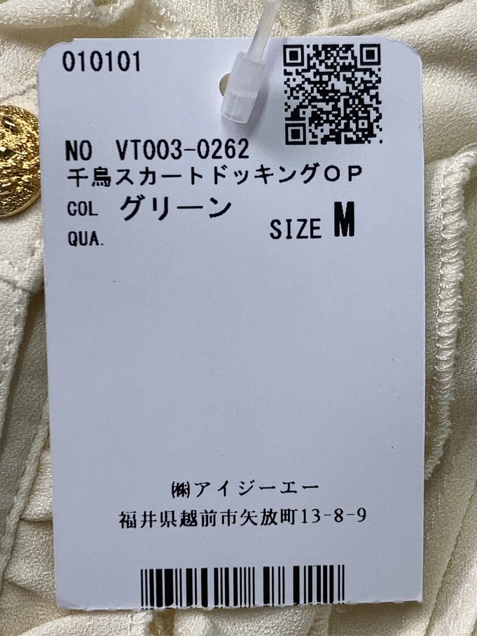 https://r2-worker.digdig.jp/product/773d9e29-4afc-45fe-ab1d-265fd7b32cbb/8c44034c-676a-470f-8d6b-14806ff7f943