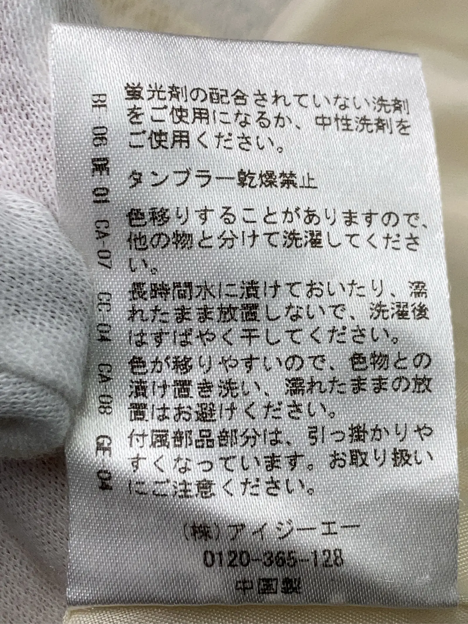 https://r2-worker.digdig.jp/product/773d9e29-4afc-45fe-ab1d-265fd7b32cbb/905759e2-2593-47b2-9e15-b6801b3659b8