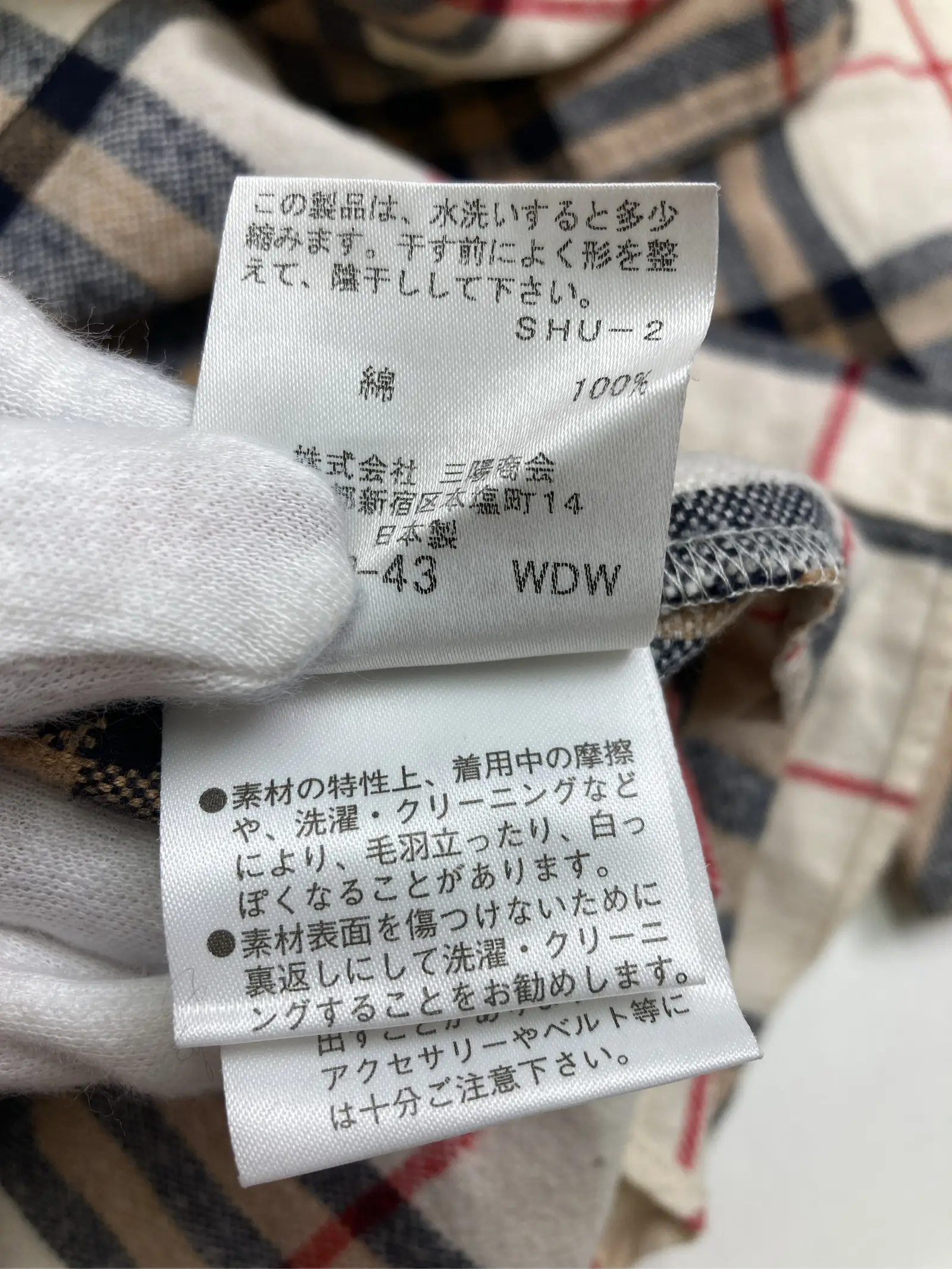 https://r2-worker.digdig.jp/product/773db01f-6abf-466f-9808-04eb3b389d86/0fdd2d38-07be-4b40-b4ab-5f7cd5212cfc