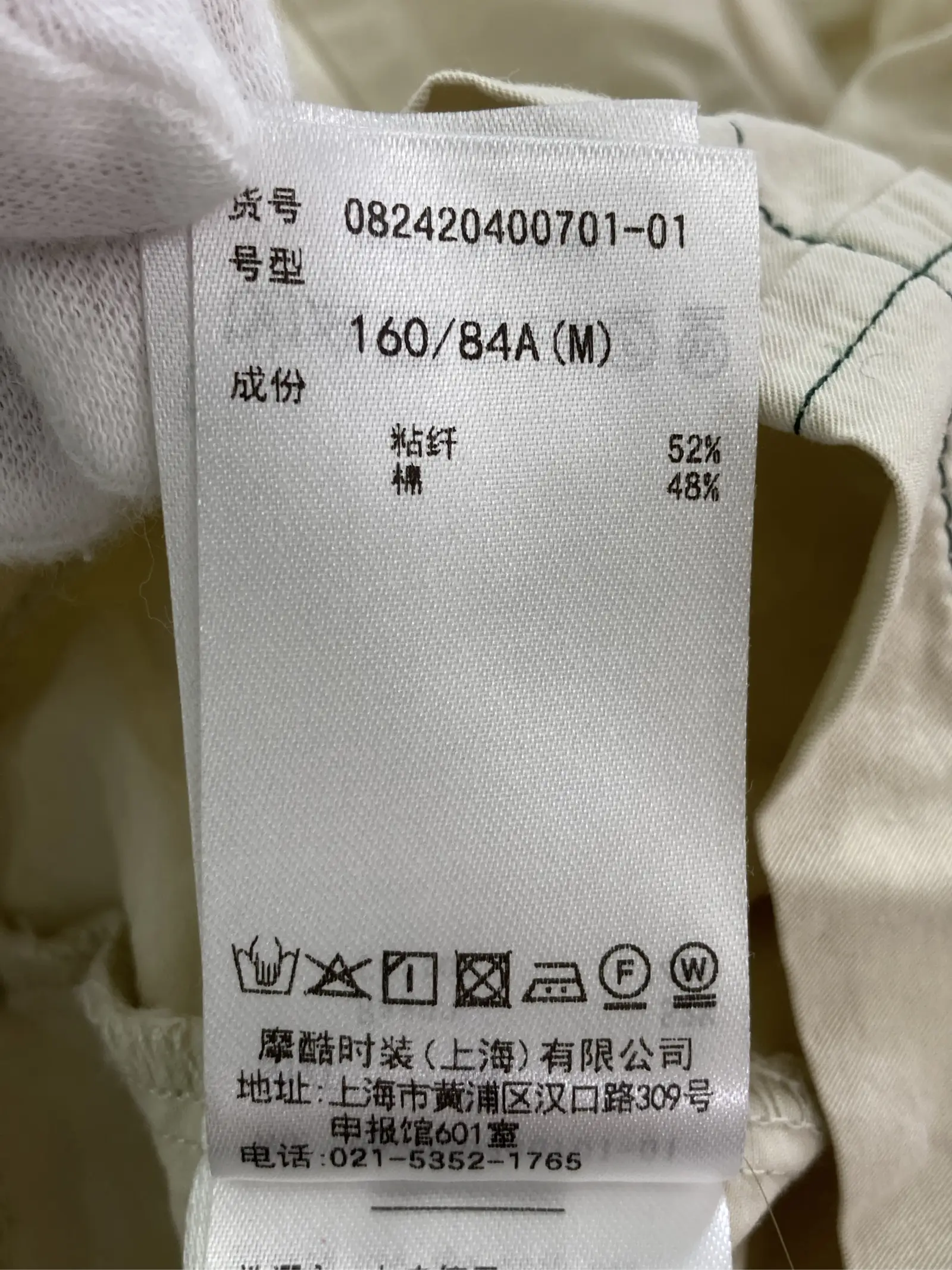 https://r2-worker.digdig.jp/product/7740d6d0-e05b-4cf3-9ff7-0c2b881a006a/173801fb-cd61-4dd3-bac6-60190b99bc17