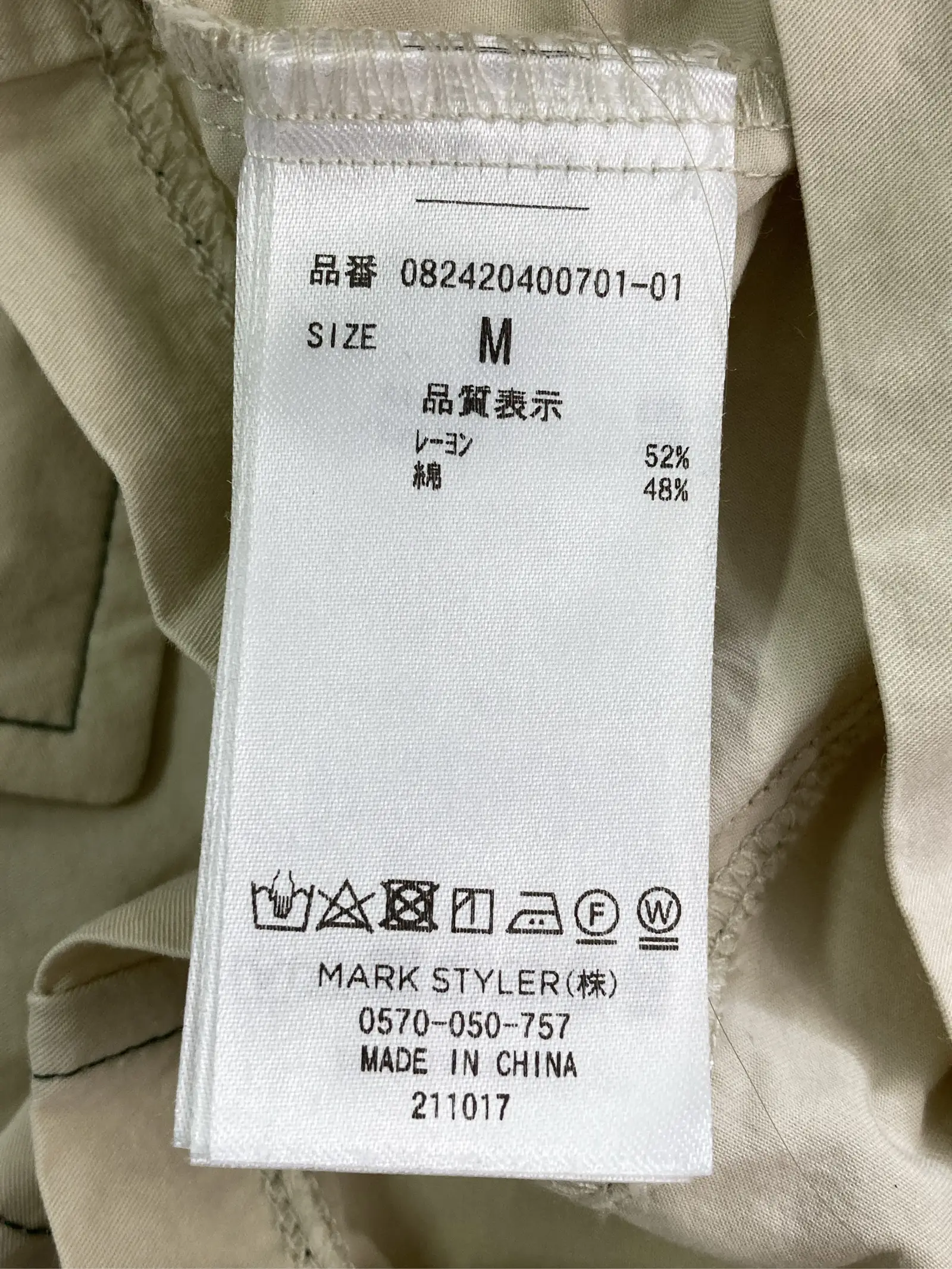 https://r2-worker.digdig.jp/product/7740d6d0-e05b-4cf3-9ff7-0c2b881a006a/6fba8a67-65ba-4b9e-aa1b-a322257baa28