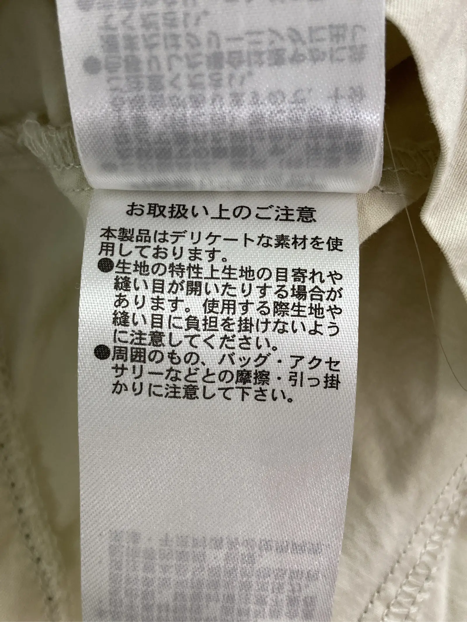 https://r2-worker.digdig.jp/product/7740d6d0-e05b-4cf3-9ff7-0c2b881a006a/cce9693b-bd05-4d58-a522-205cd68e627e