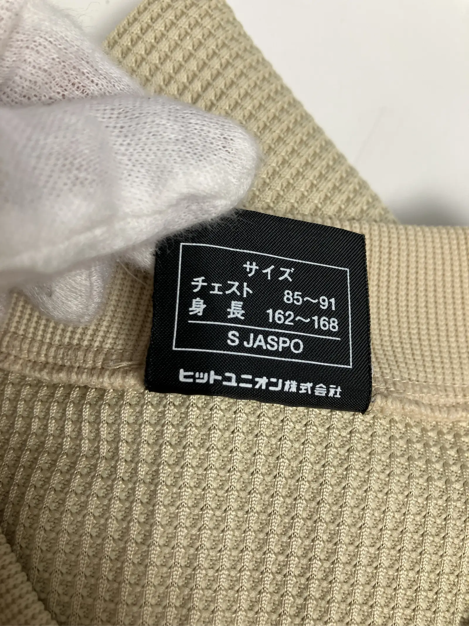 https://r2-worker.digdig.jp/product/77413984-75a9-4cd9-9e1f-2df4be66608d/94b29d93-e411-47de-8e73-7c01b7a4210f