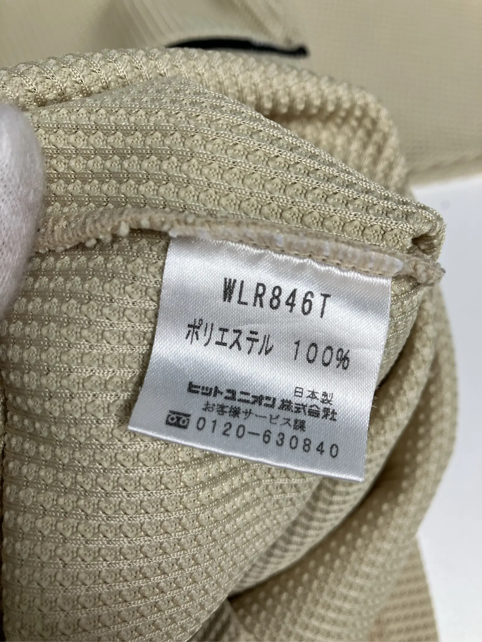 https://r2-worker.digdig.jp/product/77413984-75a9-4cd9-9e1f-2df4be66608d/a43193a4-b676-4f66-b07c-c723406a9b40