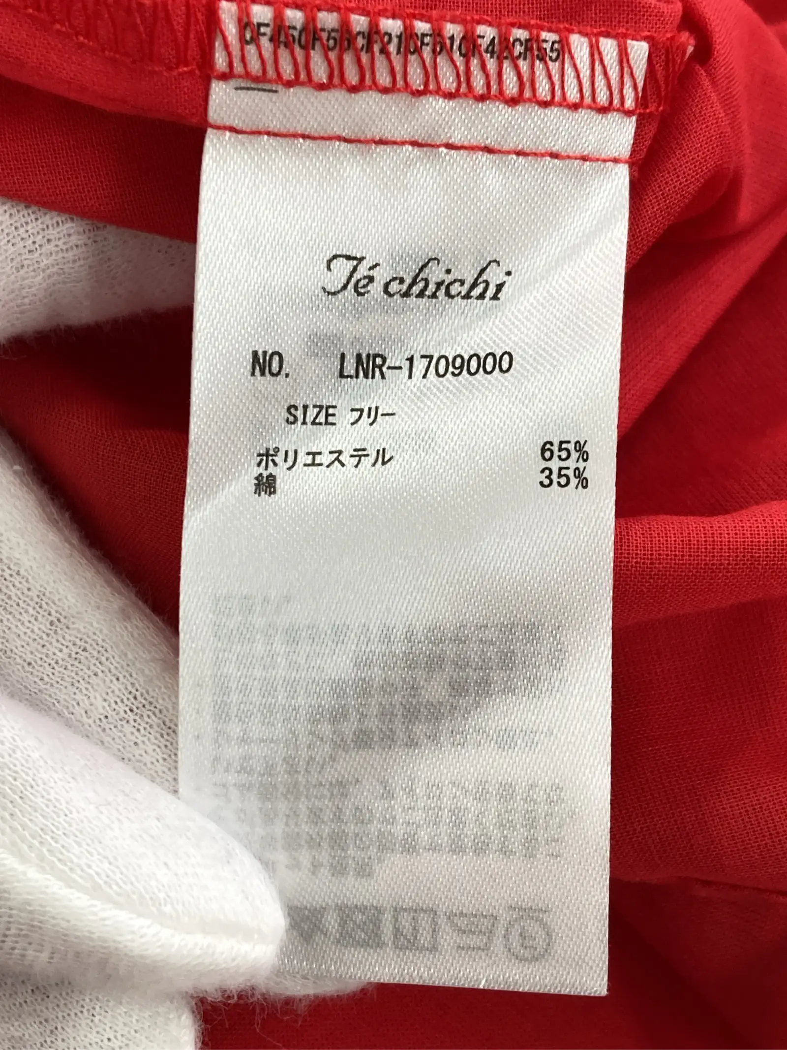 https://r2-worker.digdig.jp/product/7742ef8c-1054-4fa8-868e-86cf31e43cbd/c6c13284-bf96-4d17-87c0-a02f4f3caad8