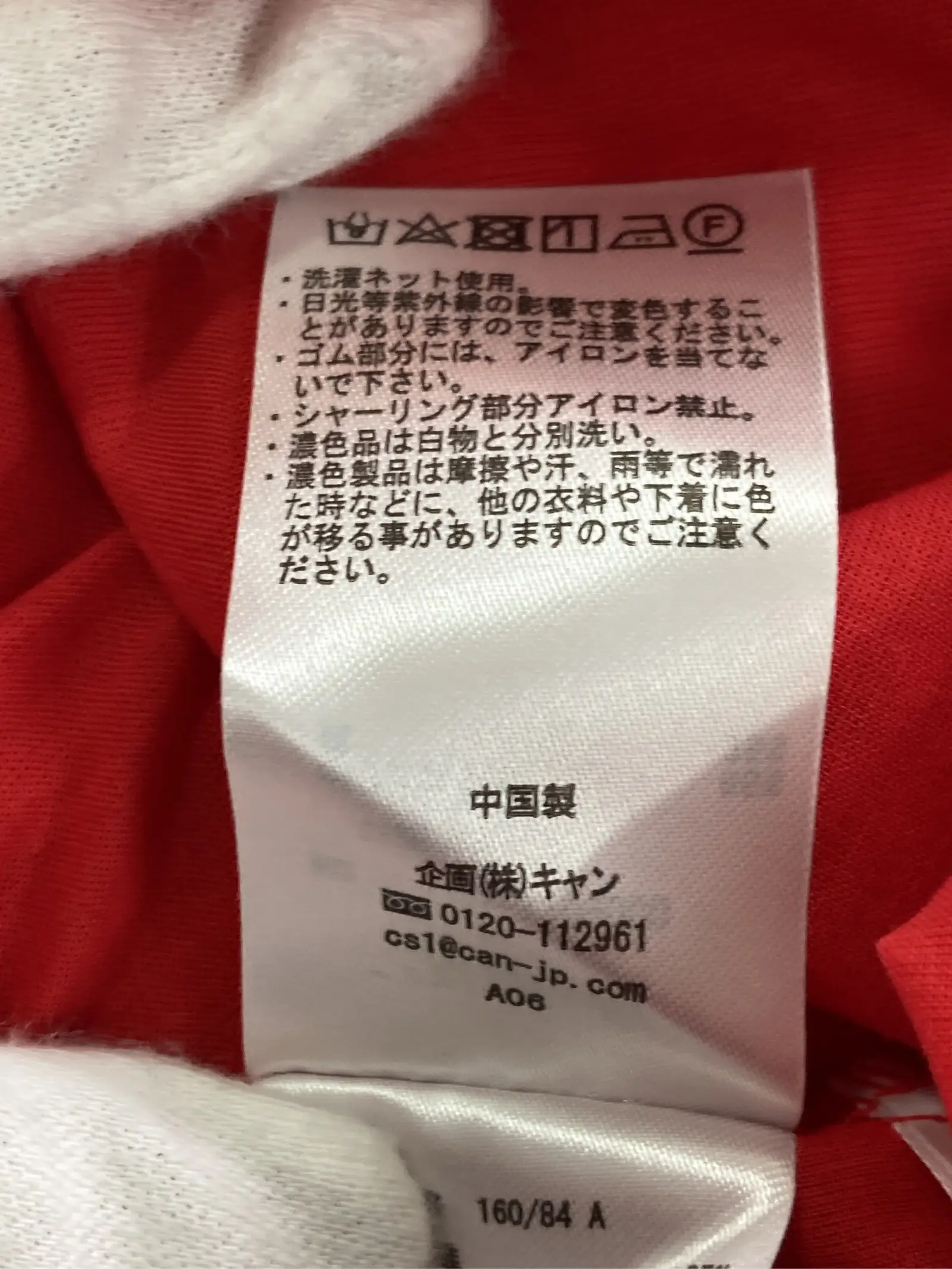 https://r2-worker.digdig.jp/product/7742ef8c-1054-4fa8-868e-86cf31e43cbd/f291f08c-4b93-4bc9-995f-11311eab2a06