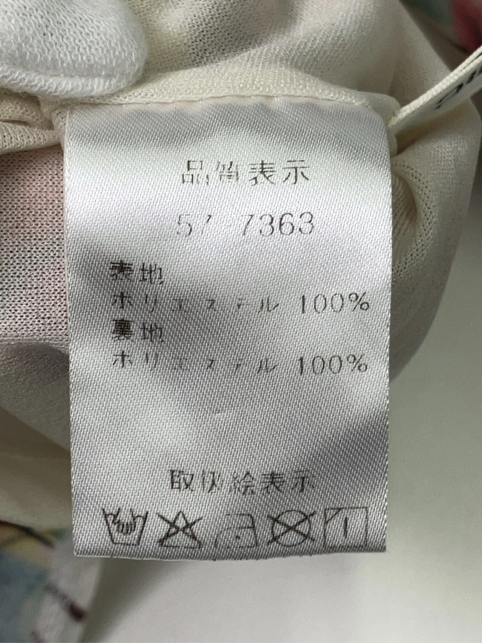 https://r2-worker.digdig.jp/product/774bc6a4-2909-4b06-96f2-6eacce6a585d/5000dcae-b8aa-4293-8989-3f0634d0c329