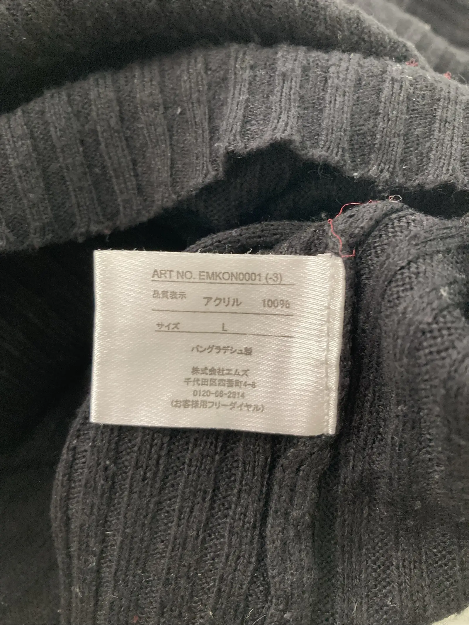 https://r2-worker.digdig.jp/product/774fe0d1-8b33-4f20-8b30-fadcee211024/12ec191e-433c-471e-92ac-d70761286d05