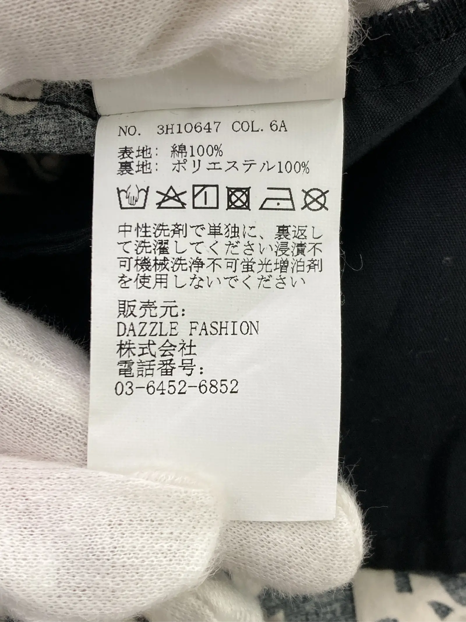 https://r2-worker.digdig.jp/product/77550ff6-9697-47d6-9e38-c2d352031a7c/ecba1ec5-a90f-4778-9b0e-ef627e09bcfd