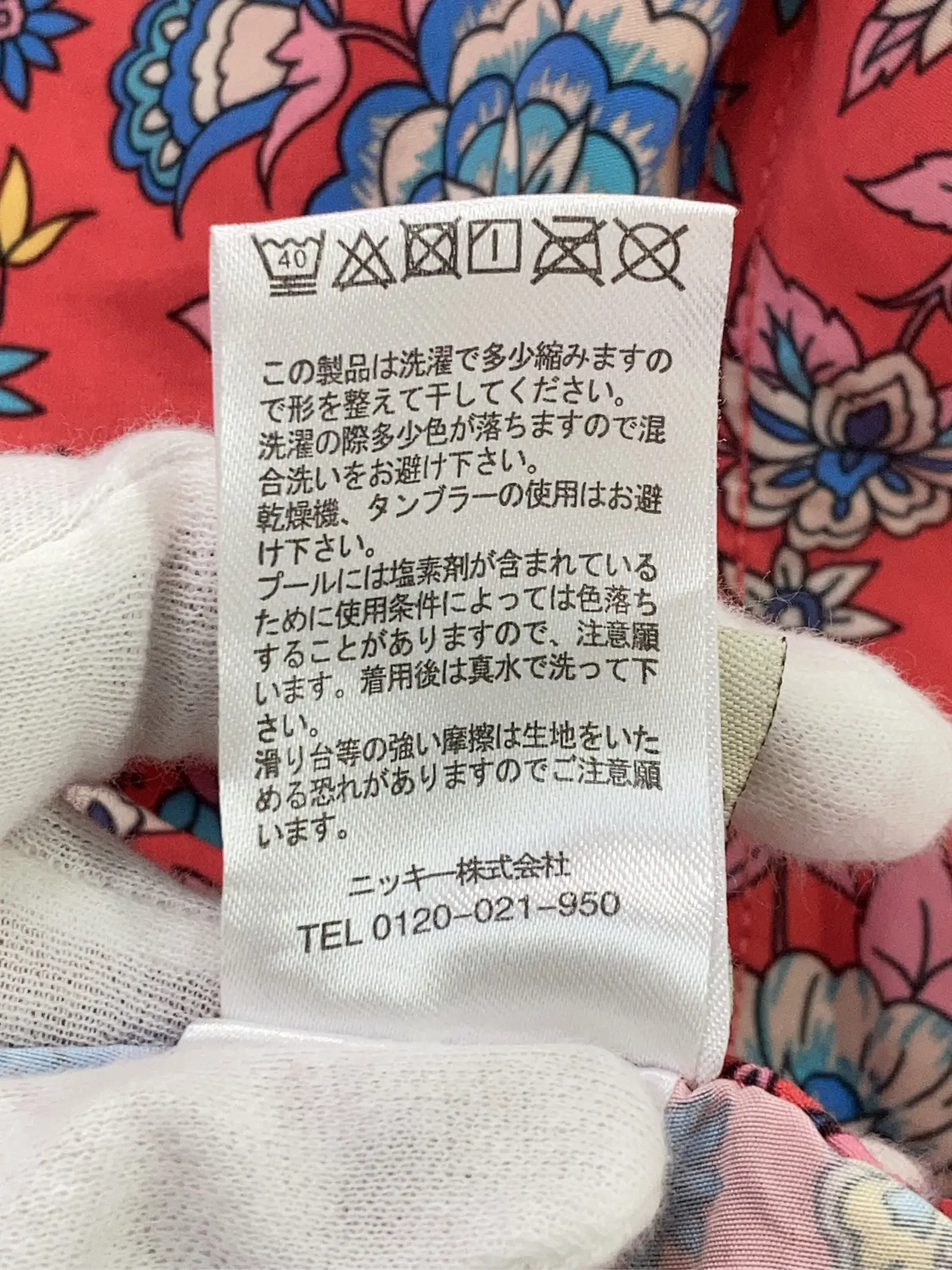 https://r2-worker.digdig.jp/product/775704f0-b98a-4f9d-be48-2a650b004e6b/bc01e659-90a7-4b7e-b1fe-6d20b8aee9ba