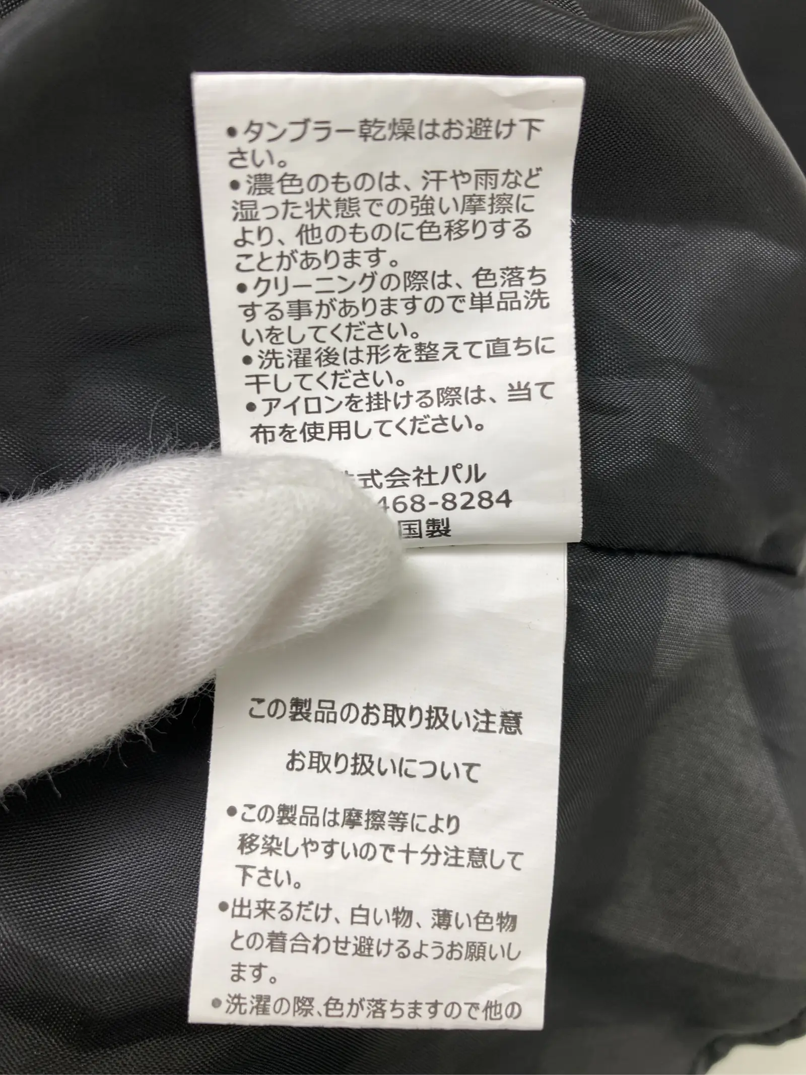 https://r2-worker.digdig.jp/product/77613d26-89db-4771-9bfe-c1d1f256cf1a/26bc8c5c-98d3-4608-82b3-ce97b7795450