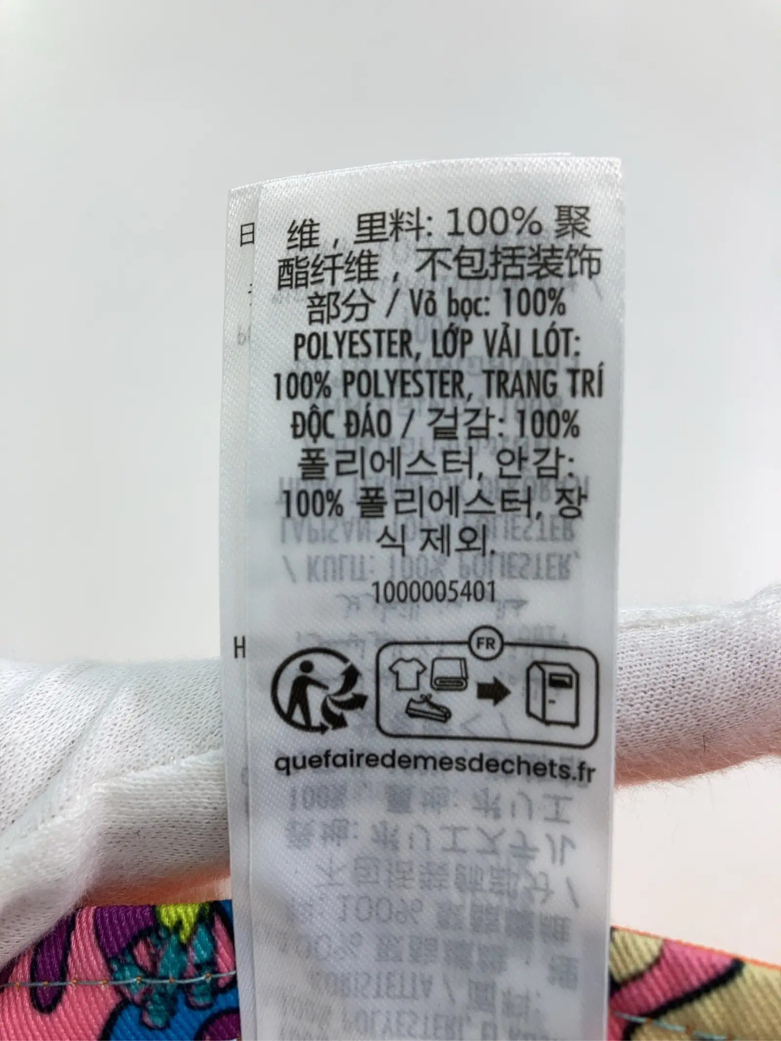 https://r2-worker.digdig.jp/product/7761d78b-1eea-4f95-ab57-e62181c694bb/ec32ae86-6ef8-423c-95ce-42f28a978eee
