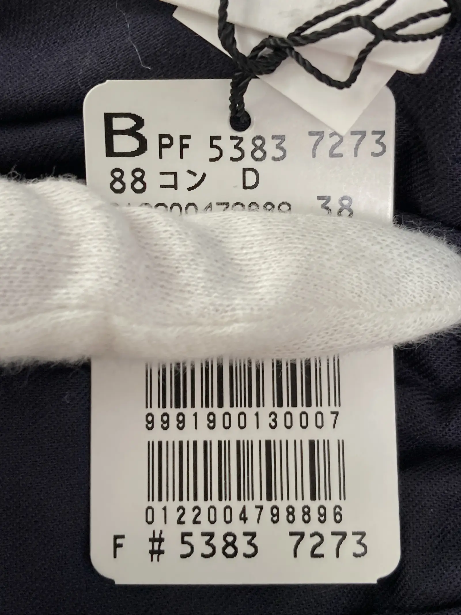 https://r2-worker.digdig.jp/product/77639992-865b-4ca9-8c27-7e609cbeb223/2636f667-56ea-43b4-9a0c-a5a771ce70c6