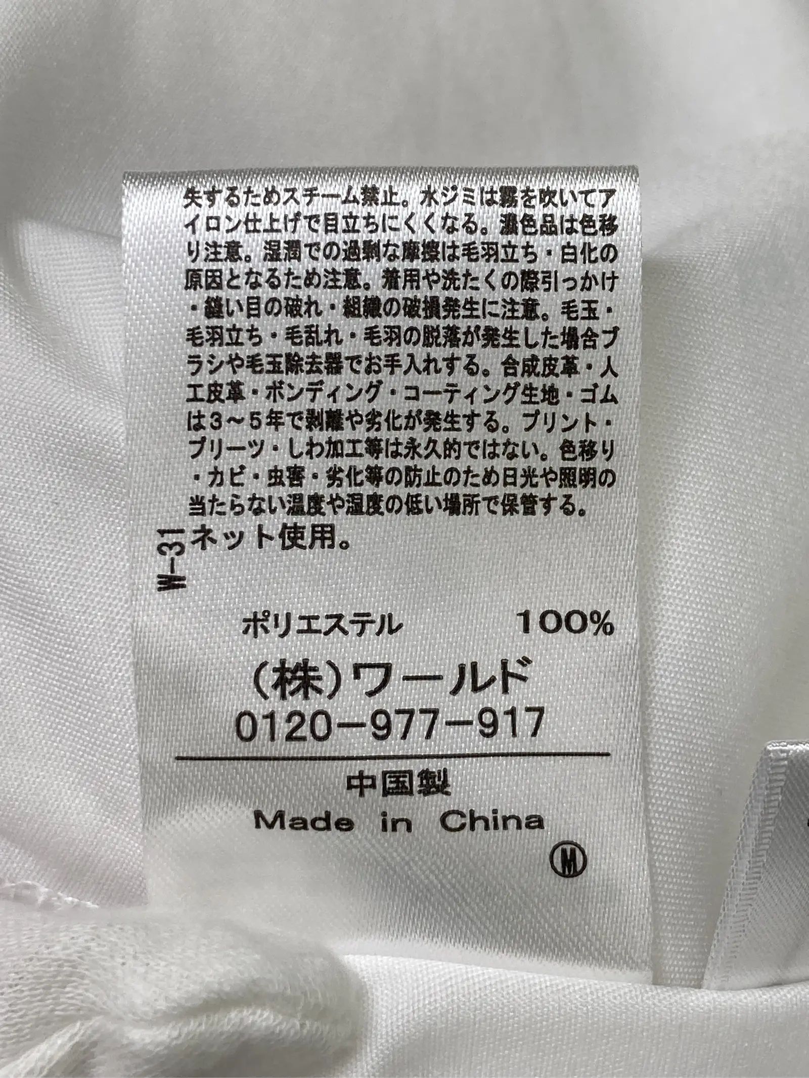 https://r2-worker.digdig.jp/product/77643278-9e73-425a-9b56-c9faf650ff1b/f90bd22d-b90d-413c-912b-0c0f21b26c93