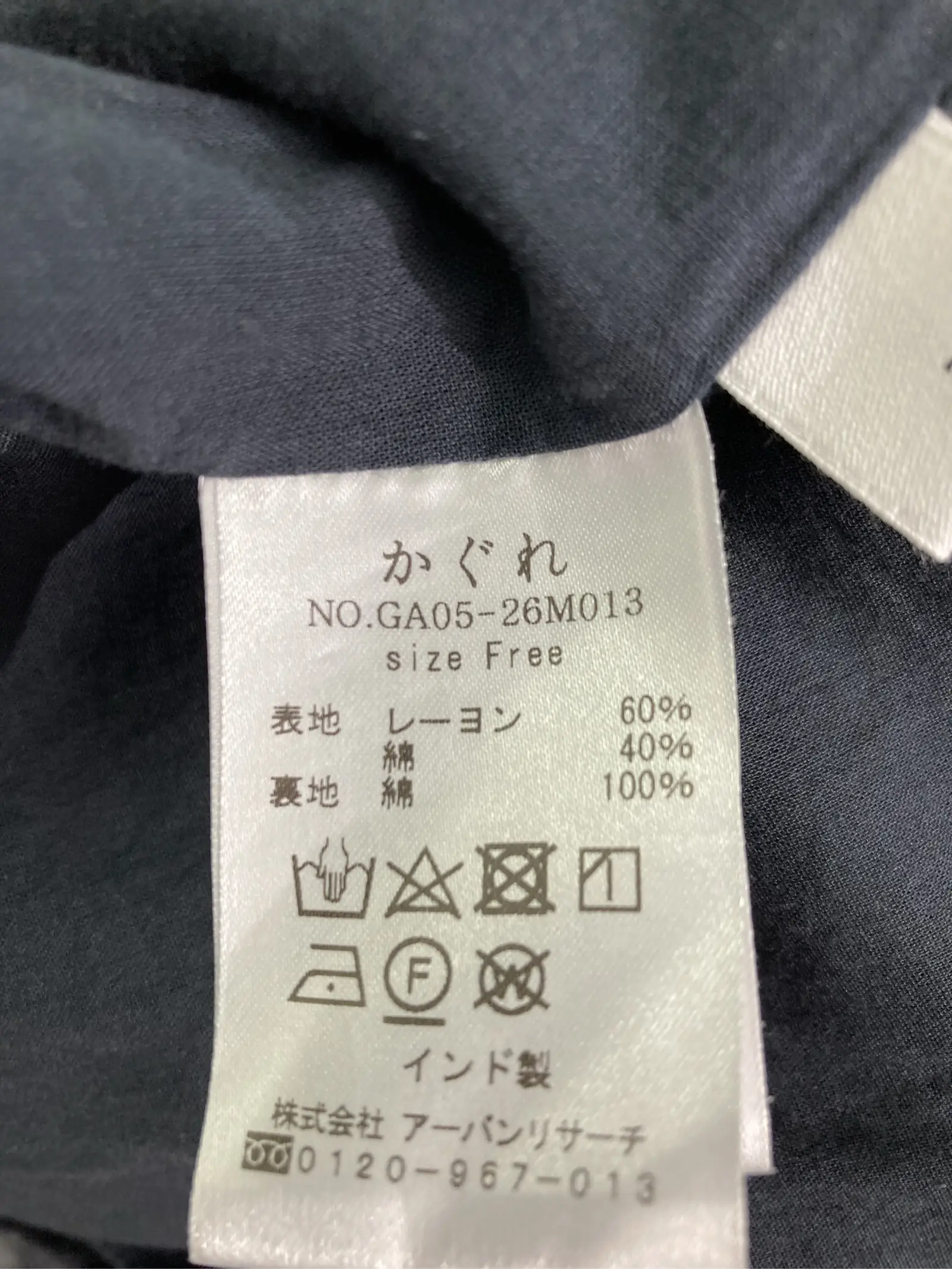https://r2-worker.digdig.jp/product/77680c3d-9b47-4748-a27d-dd3aba6b31fa/8d2f0b4d-ee88-45df-917b-b7db3a598412