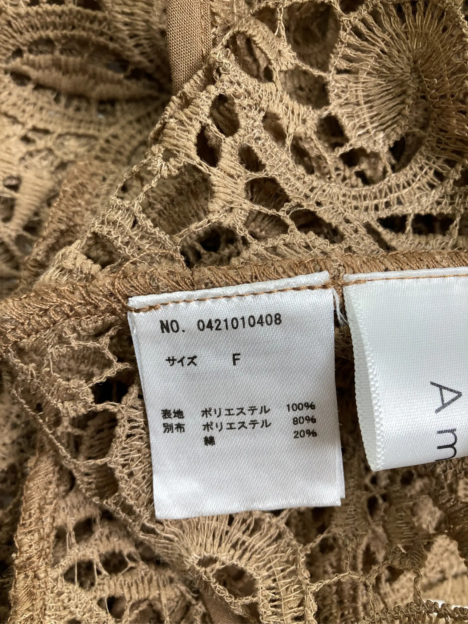 https://r2-worker.digdig.jp/product/7768accb-04ea-48a6-a9d7-a64546d7b2bf/43c24f89-efcd-4a91-bd1f-22ddbbf230ab