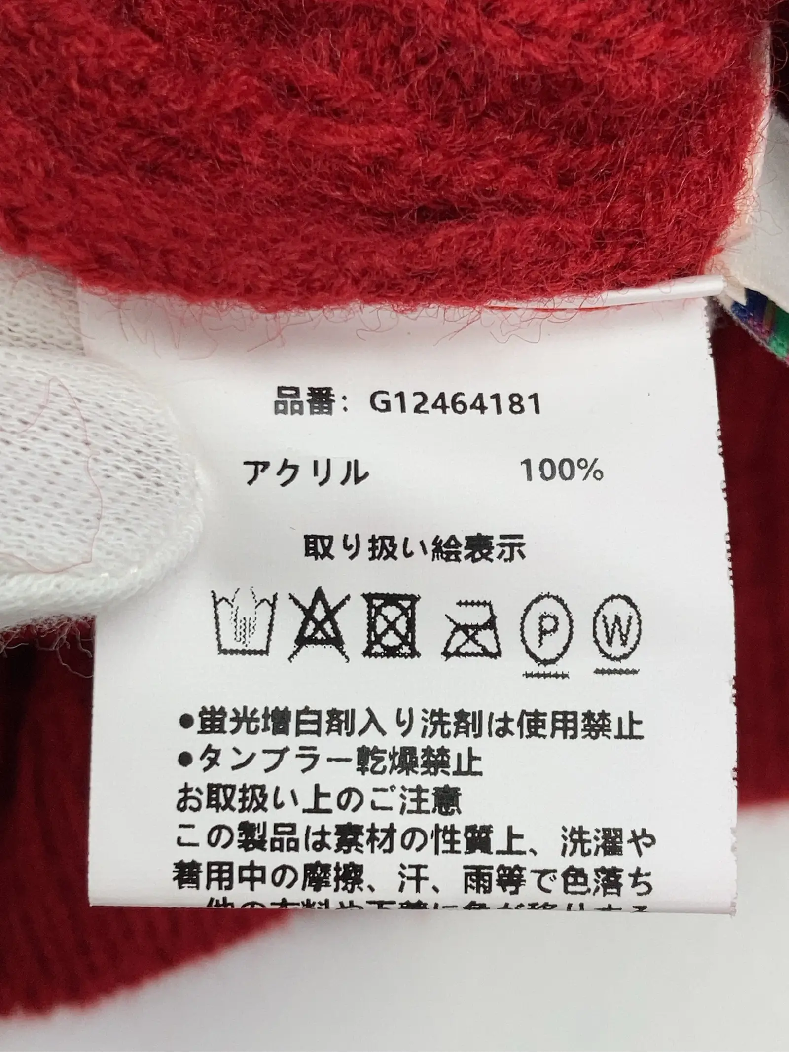 https://r2-worker.digdig.jp/product/776dffa3-6d19-43b7-8370-3e13fa0f88e8/3a8aa099-a730-4885-b7be-add3c132076f