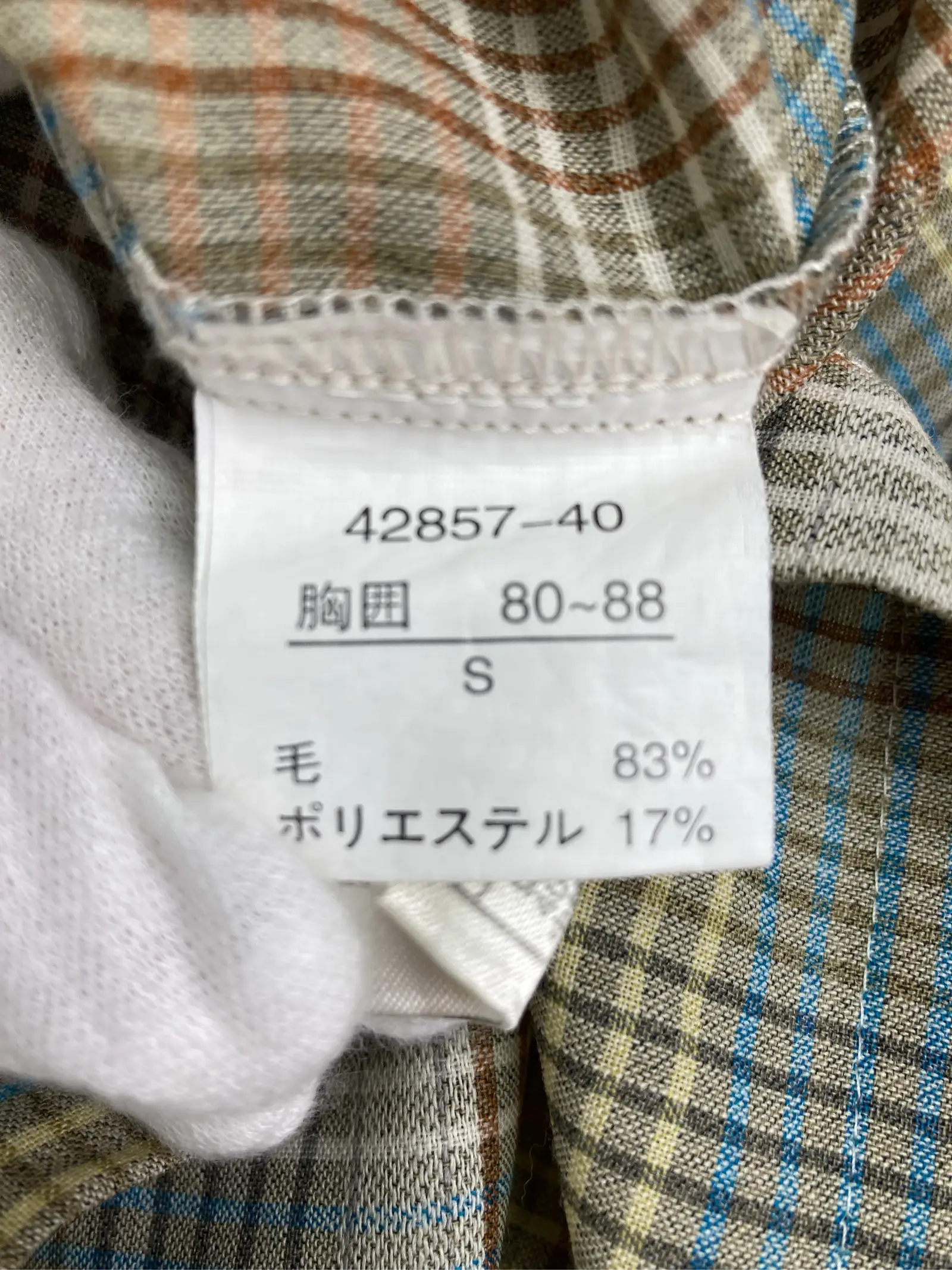https://r2-worker.digdig.jp/product/776f85a7-0398-4228-b61c-5636346ce7df/aac1329b-80bc-434d-81da-3a8a9b5278da
