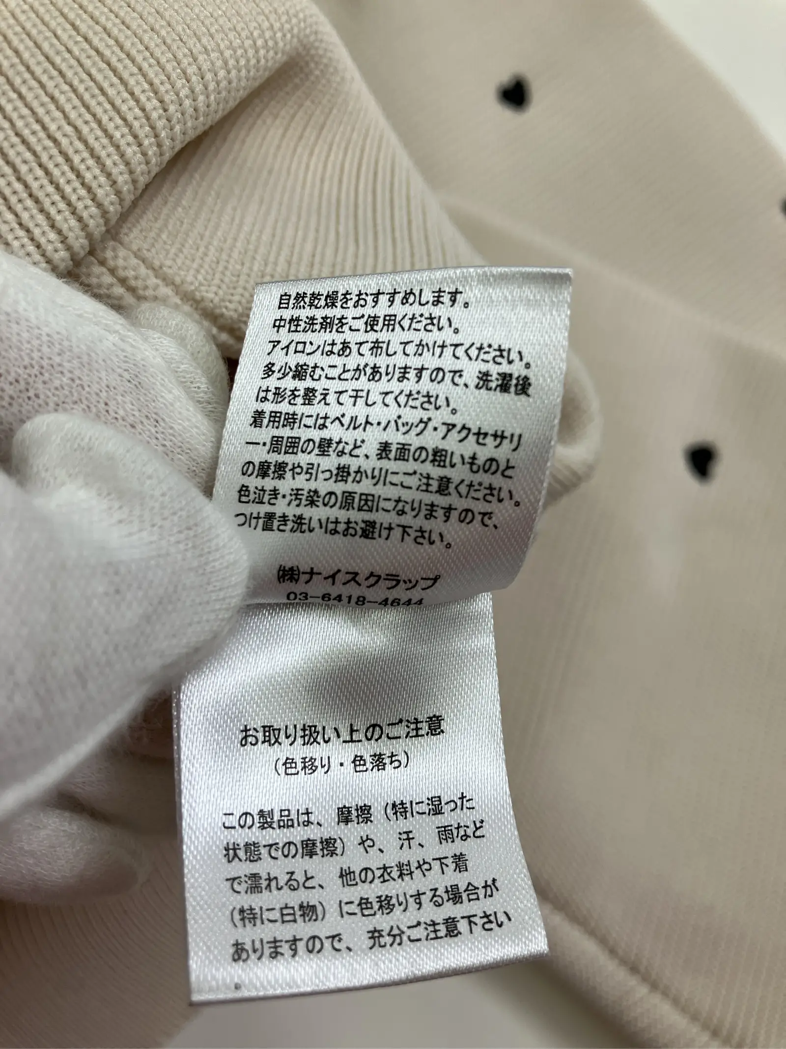 https://r2-worker.digdig.jp/product/77715bed-adfa-4121-94ba-2c2144a5aa2f/cf347725-ea7f-45c8-986c-7658769c52ff