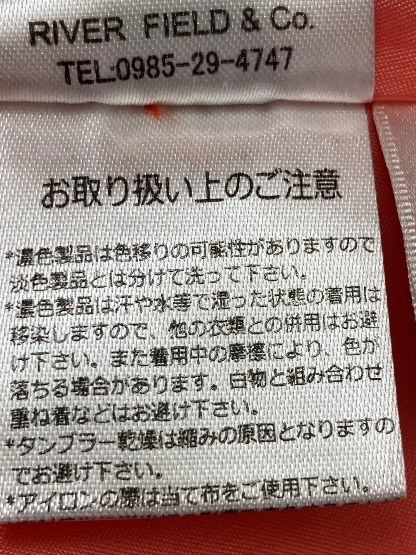 https://r2-worker.digdig.jp/product/777189ac-431c-4b02-93d3-58c7b90aa48f/9d7f86e5-5562-4504-ad3a-f6b0c4c30d48